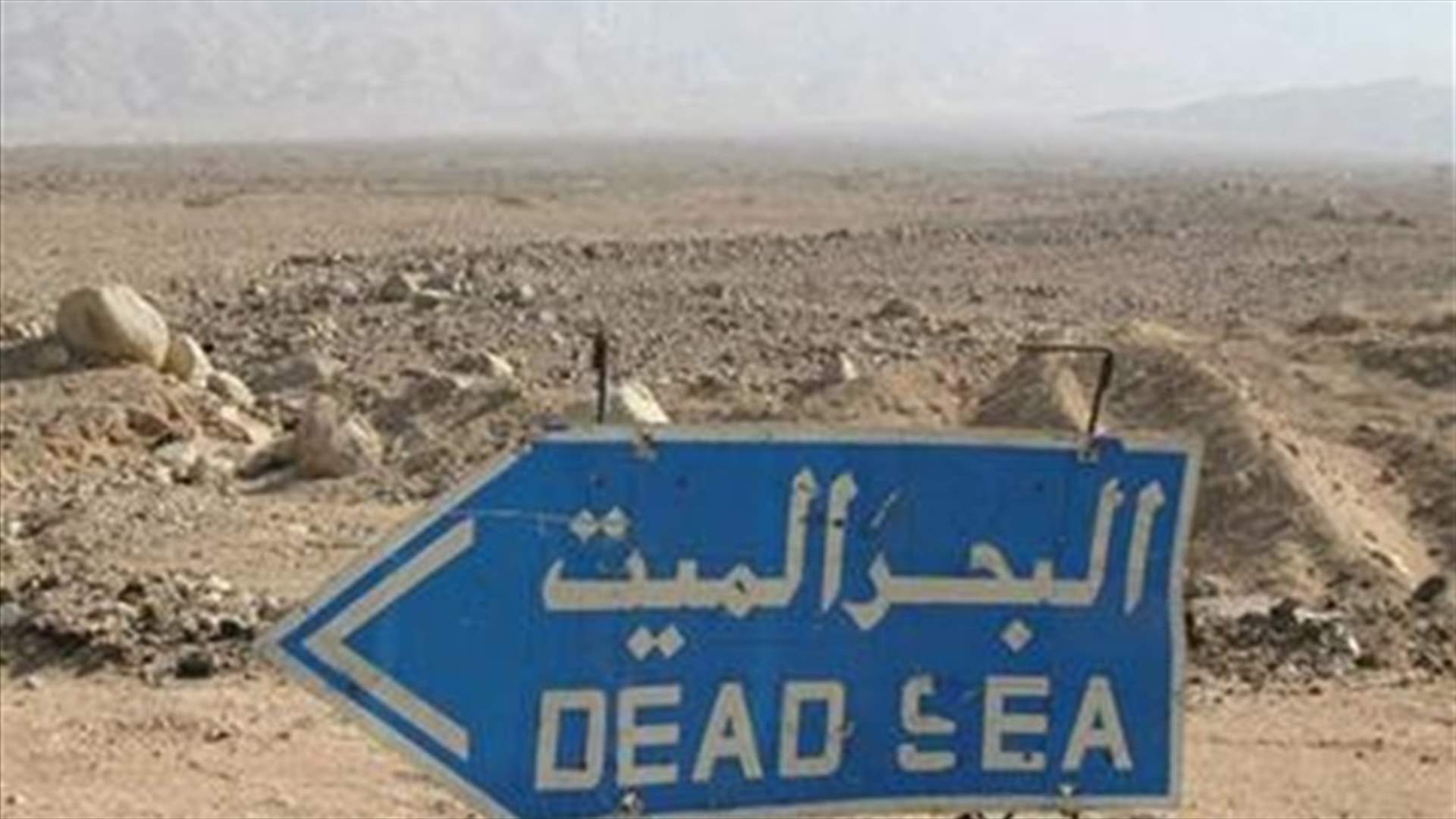 الأردن يفرض الحجر الصحي على نحو 6000 شخص قدموا من الخارج