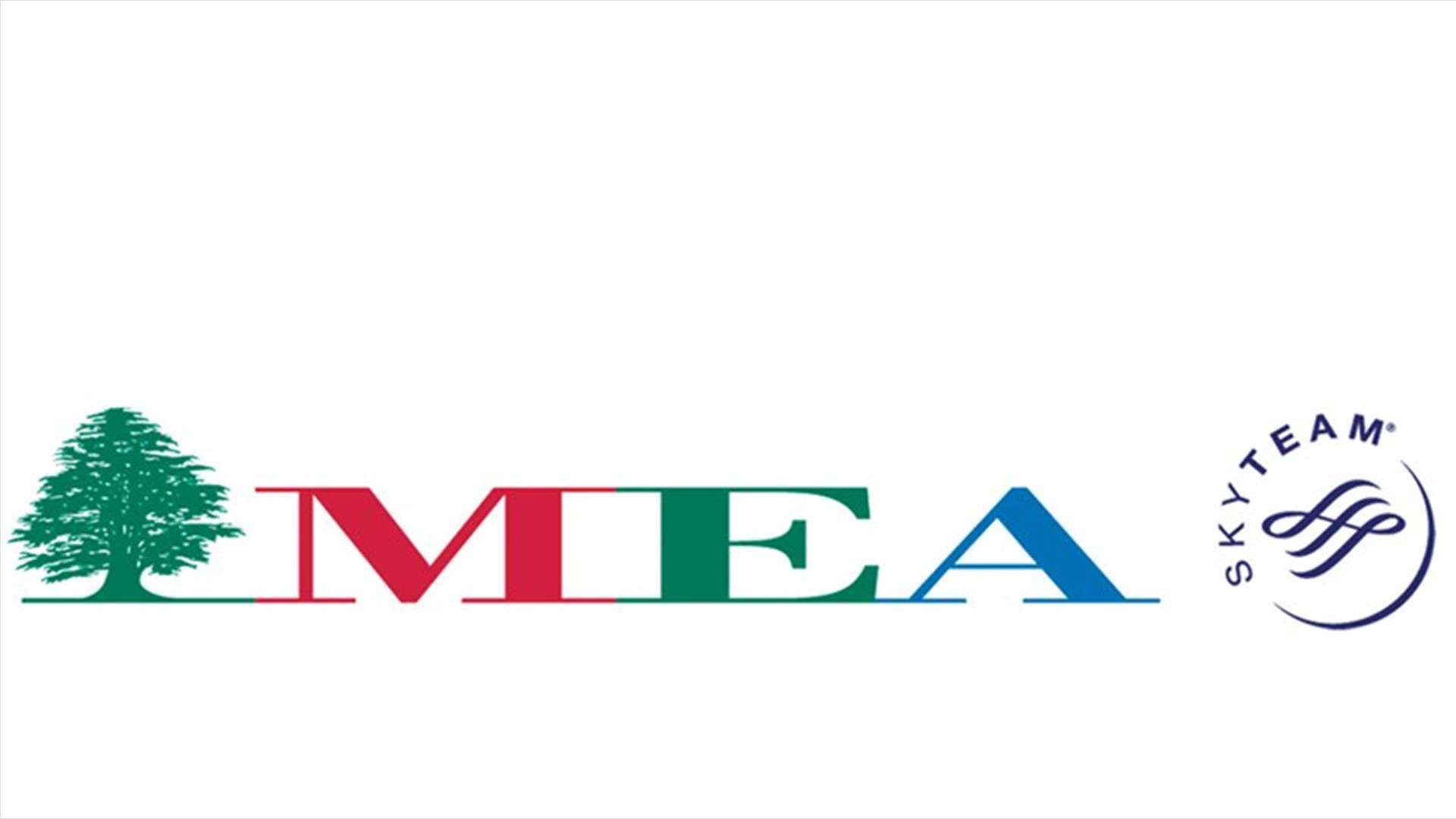 الـMEA ترد على الوزير السابق إبراهيم شمس الدين