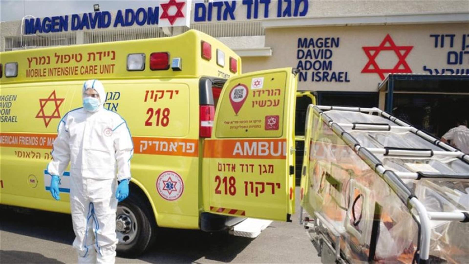 Israel tells people not to leave home except for "vital needs and services"