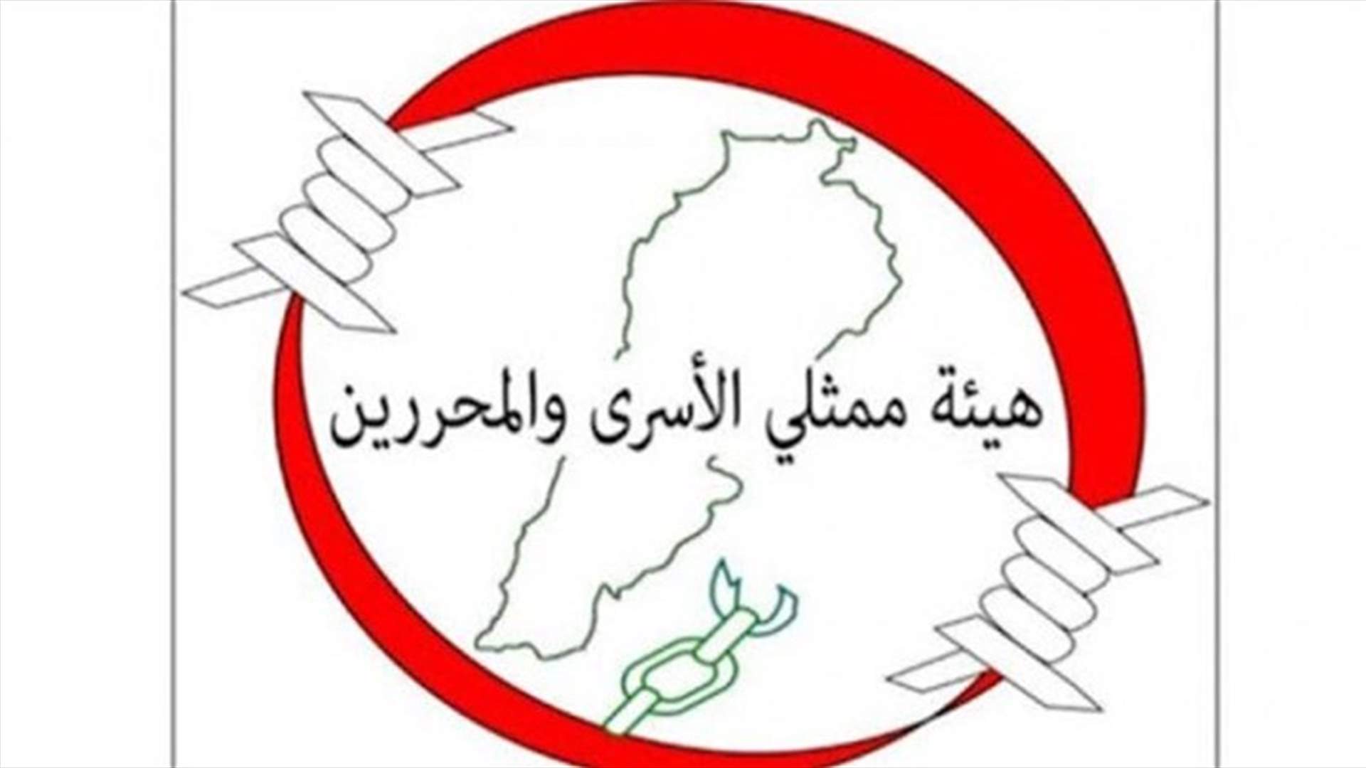 هيئة ممثلي الأسرى والمحررين: للمطالبة باستقالة رئيس المحكمة العسكرية واعضائها
