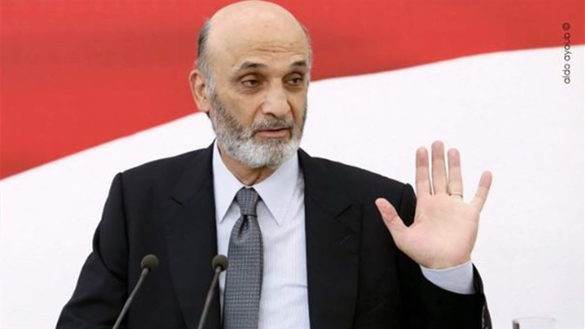 جعجع يغرّد عن تدابير الحكومة بشأن فيروس كورونا... ماذا قال؟