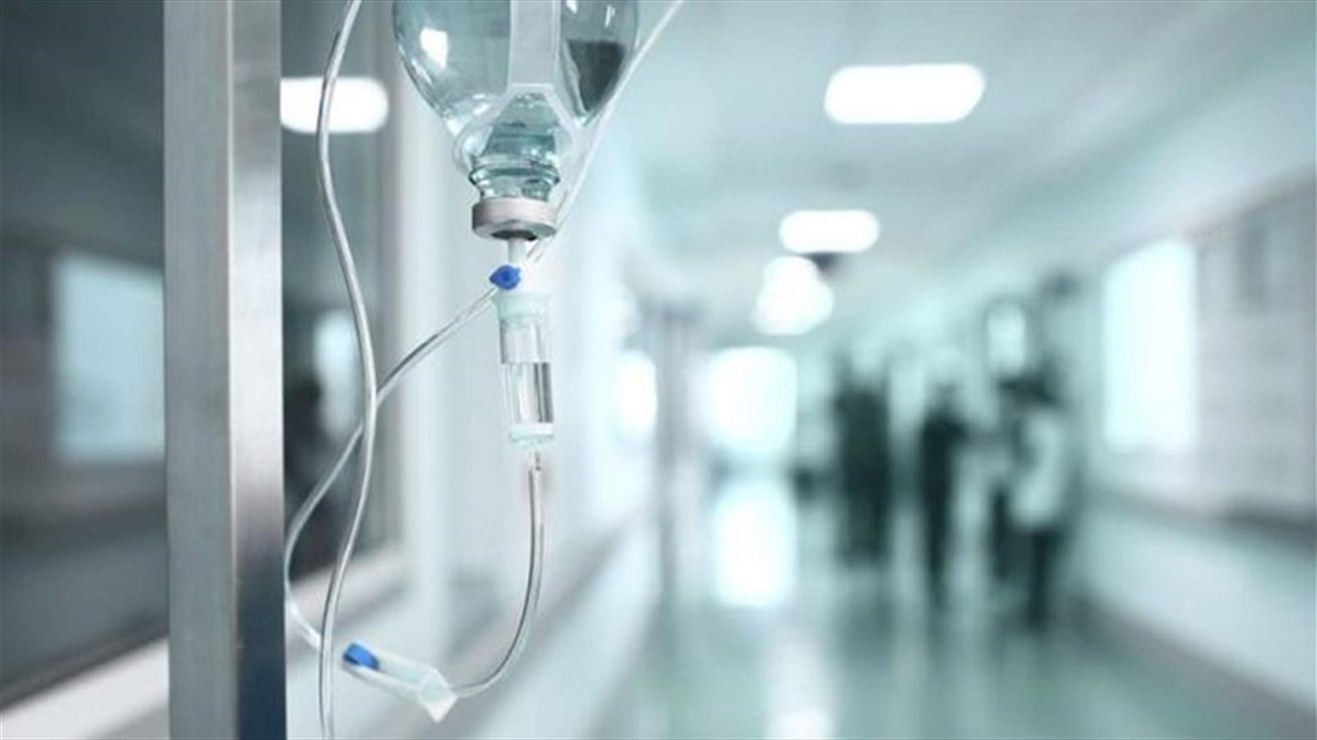 هل أصبح مستشفى فتوح كسروان جاهزًا لاستقبال المصابين بكورونا؟