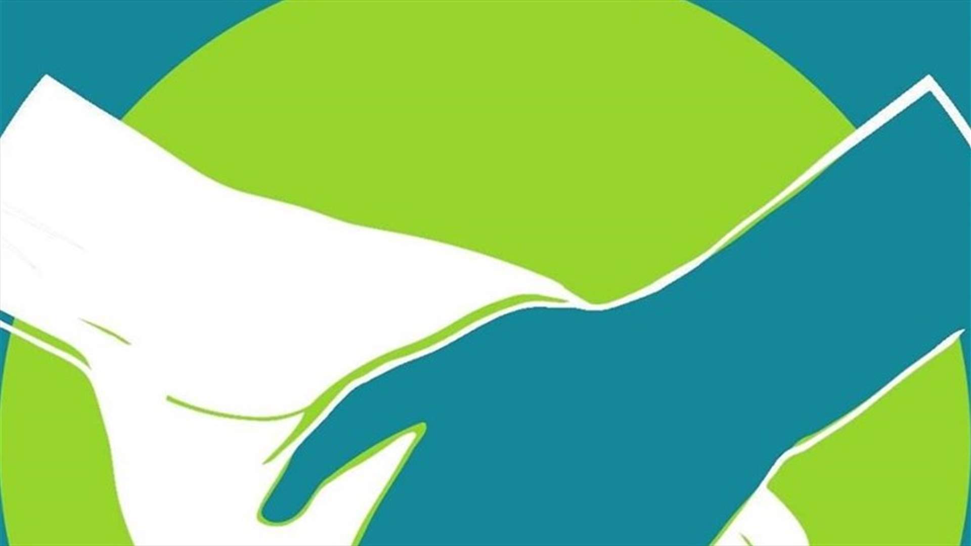 المركز اللبناني للمعلومات والخدمات الطبية يطلق استمارة لمعرفة مدى حساسية الشخص على التقاط كورونا