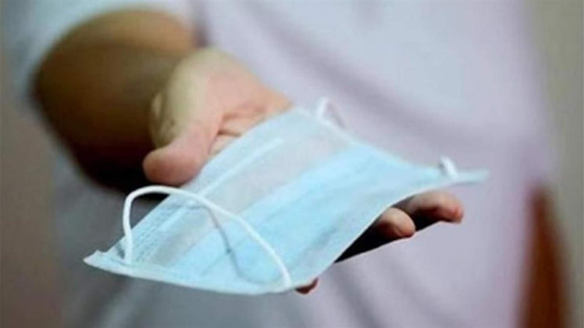 مواطن يرفض الالتزام بالحجر الصحي بعد عودته من فرنسا... وبلدية كفررمان تناشد
