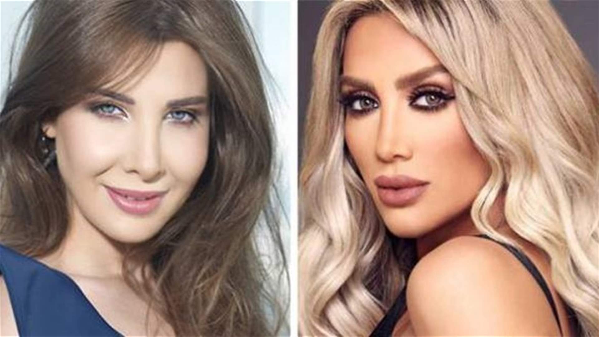 إنقطاع الكهرباء في منزلي نانسي عجرم ومايا دياب (فيديو)
