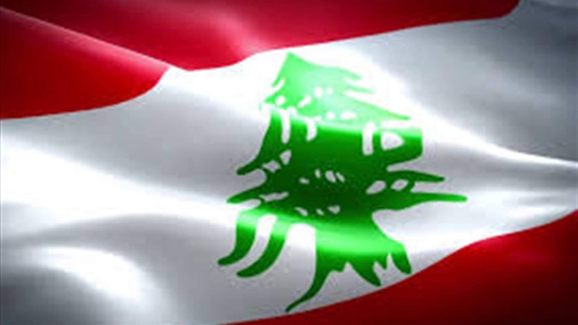 بريطانيا تخصص 340000 جنيه استرليني كمساعدة للبنان في مواجهة انتشار كورونا... وحتي يشكر رامبلينغ