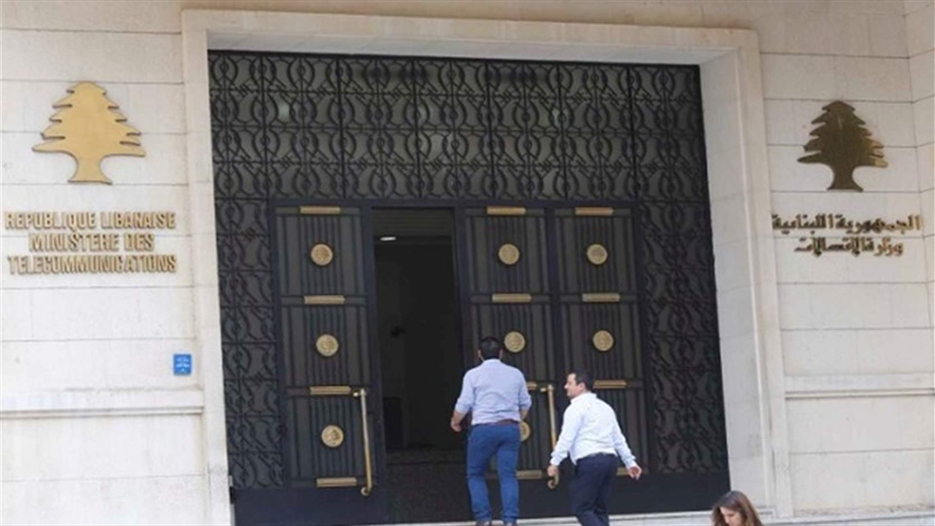 وزارة الاتصالات توقف العمل بإجراءات دفع الرسوم الجمركية وضريبة TVA على الهواتف المحمولة الداخلة من الخارج