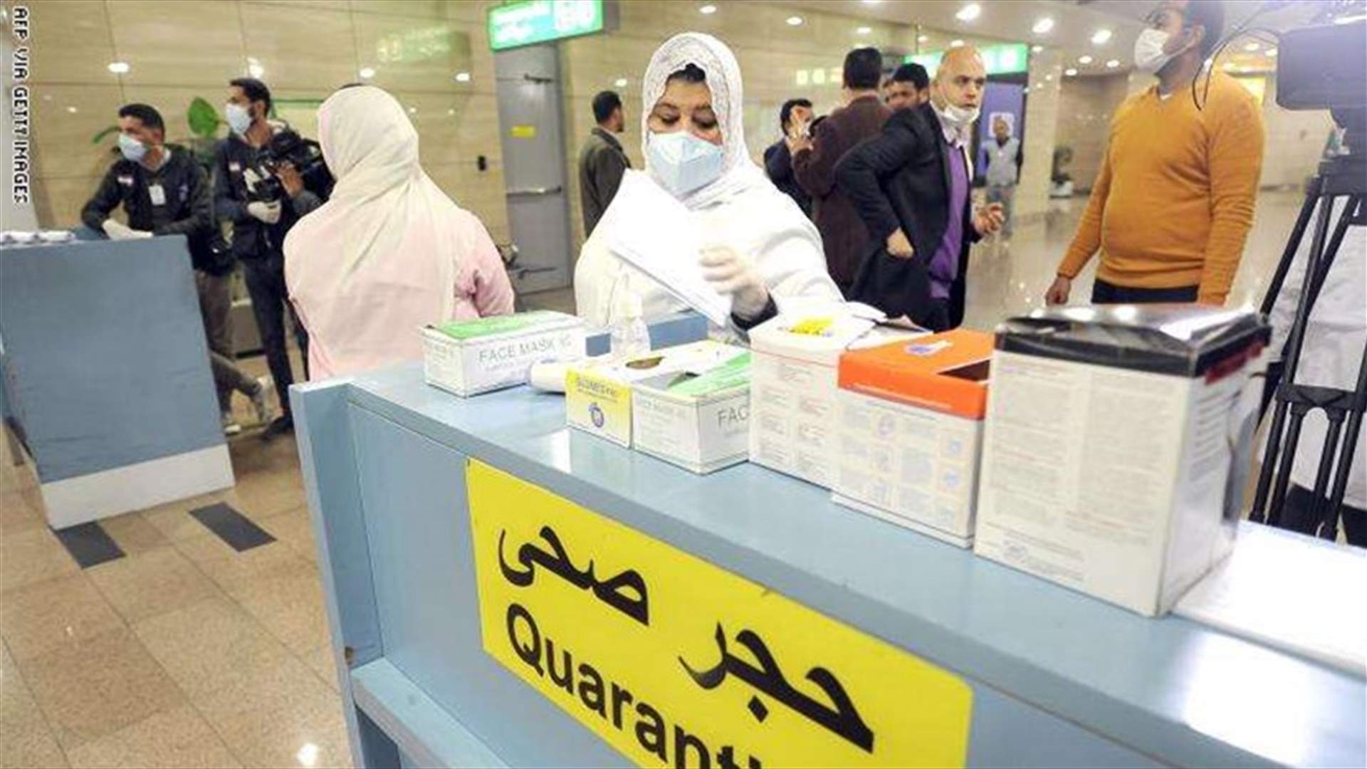 وزارة الصحة: مصر تسجل 29 حالة إصابة جديدة بفيروس كورونا ووفاة شخص آخر