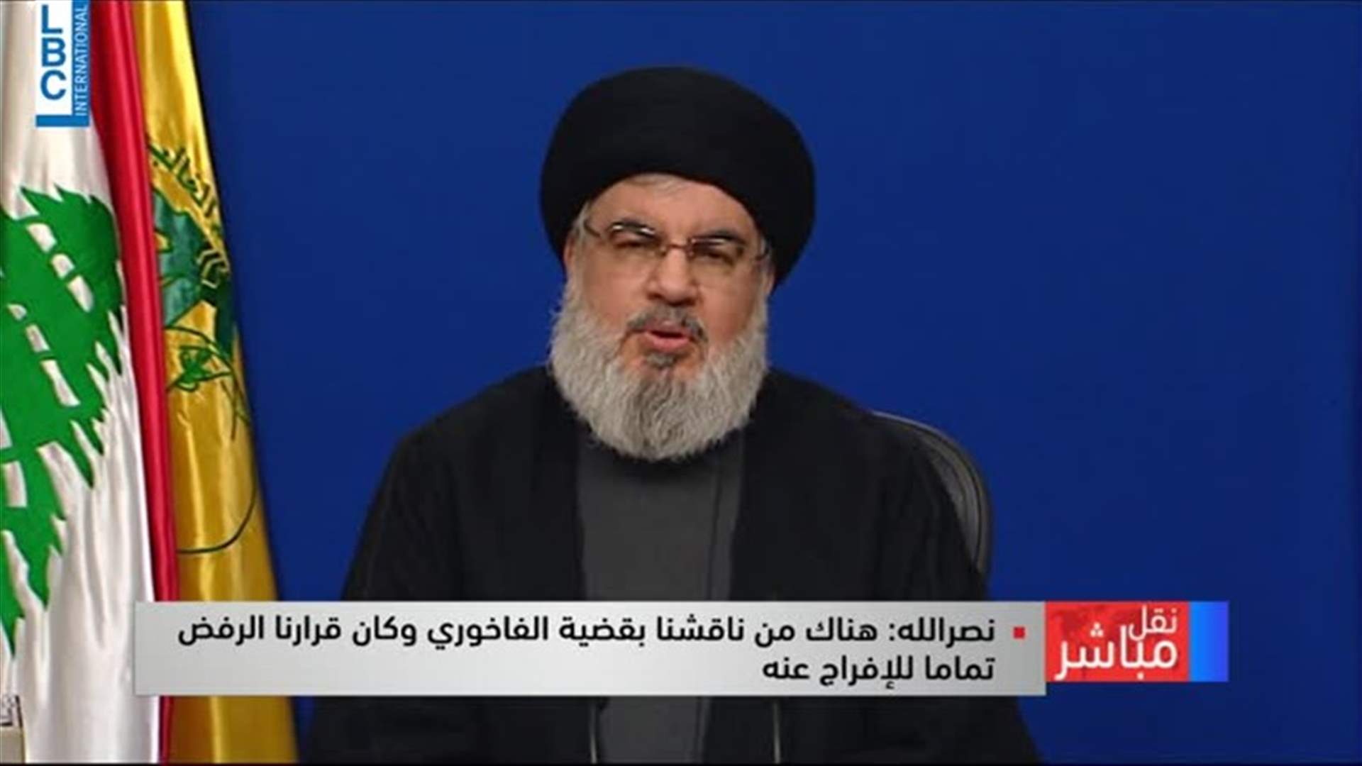 الكلمة الكاملة للسيد نصرالله عن عامر الفاخوري وفيروس كورونا