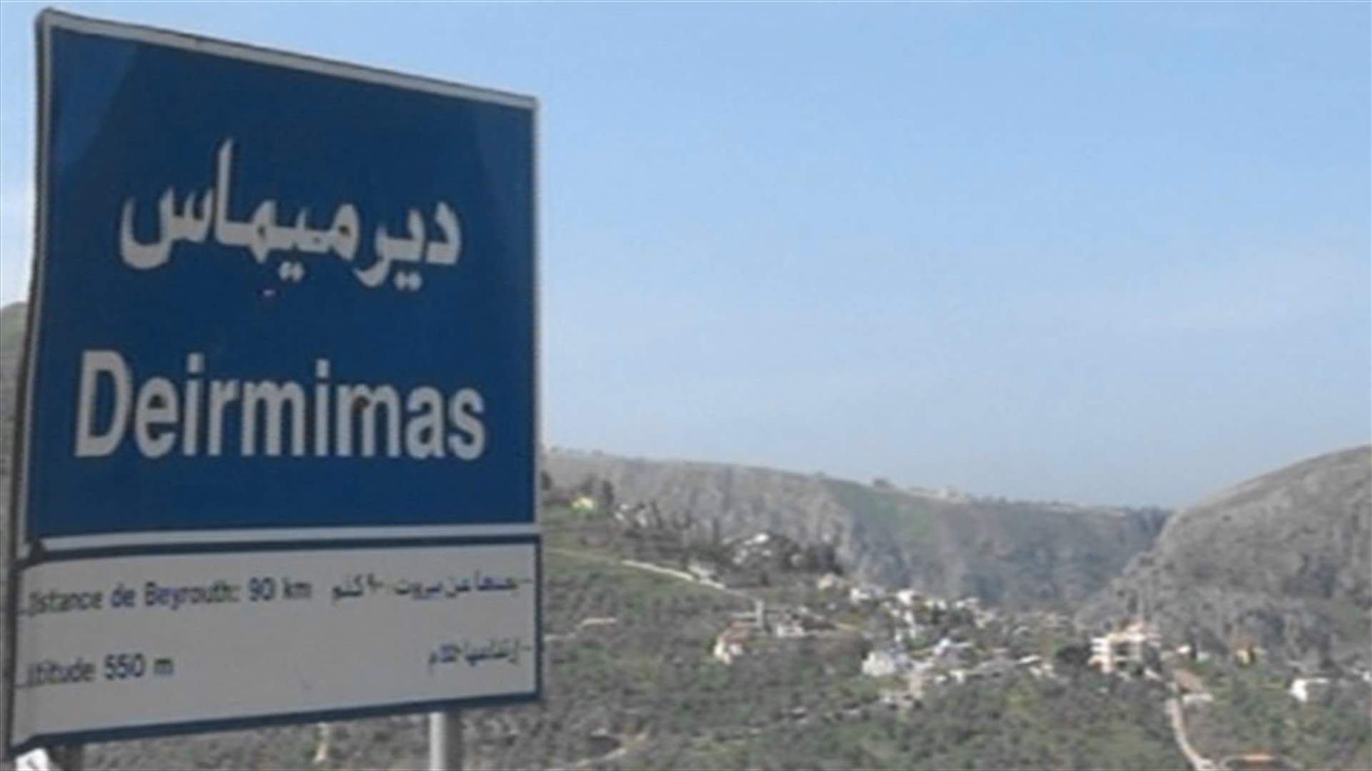 تسجيل أول إصابة بكورونا في بلدة ديرميماس... اليكم التفاصيل