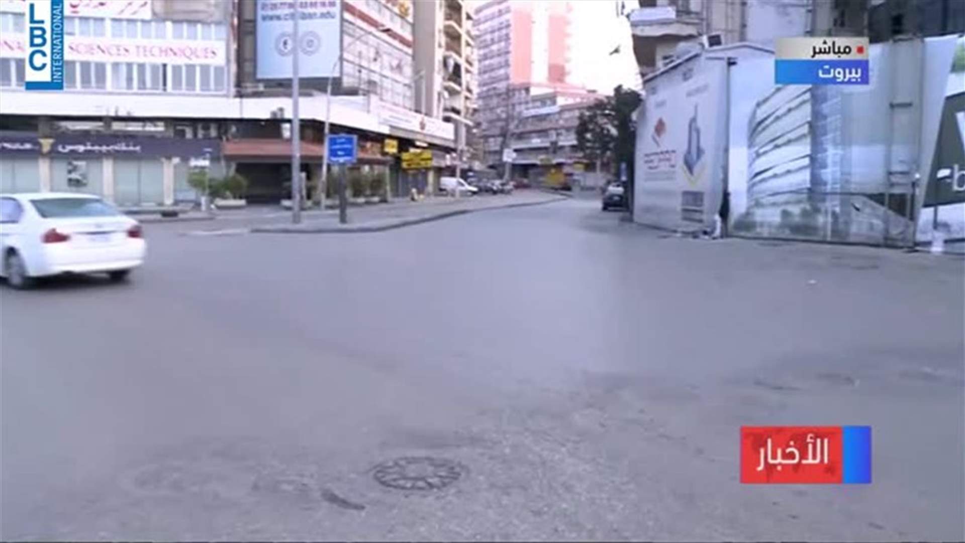الخطة العسكرية والأمنية انطلقت... كيف بدت الصورة في اليوم الأوّل؟ (فيديوهات)