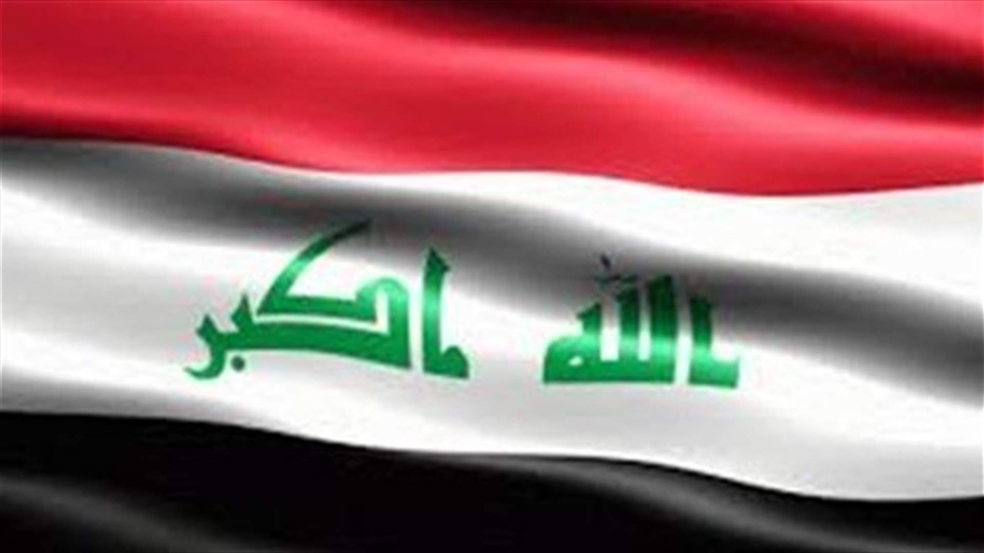 Iraq extends curfew in Baghdad to contain coronavirus