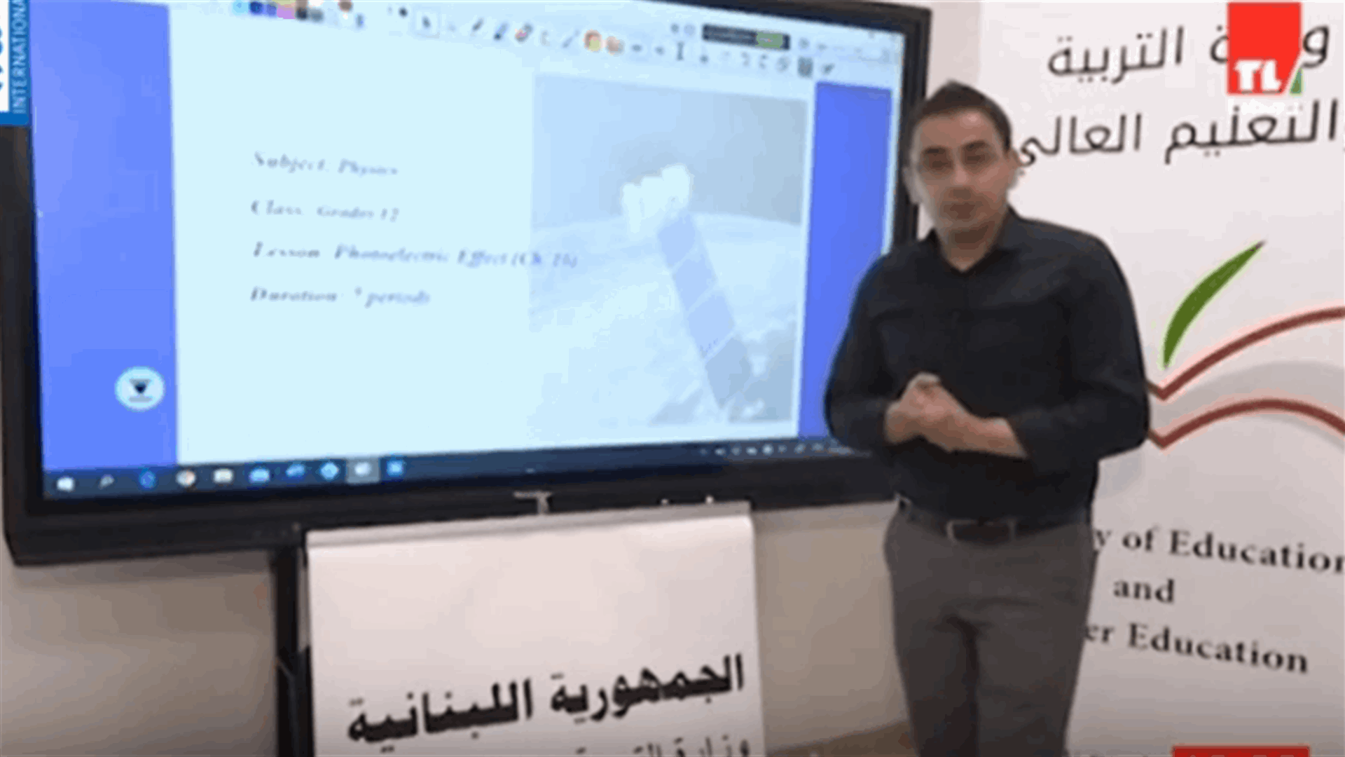 LBCI