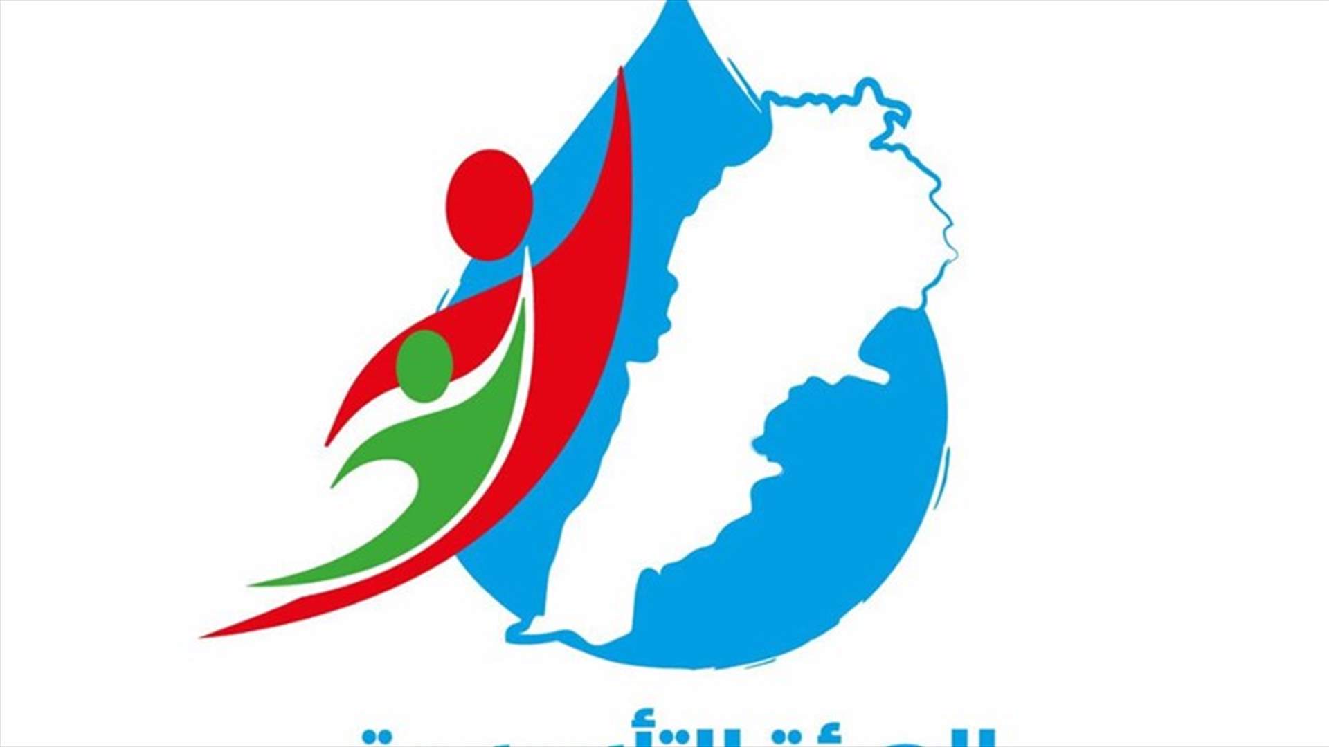 إجراءات وقائية لمحطات تكرير وتعبئة وبيع مياه الشرب