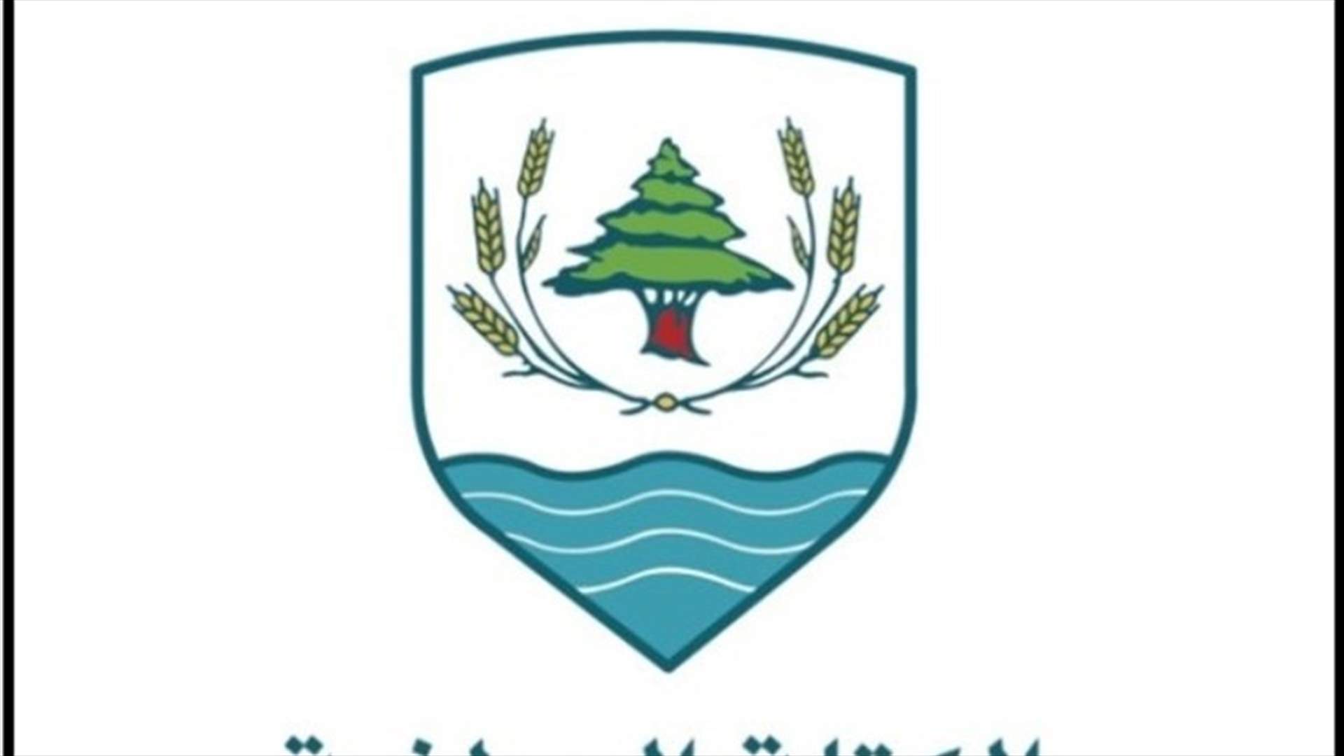 الكتلة الوطنية: إغتيال الحايك جريمة ضد المواطنة