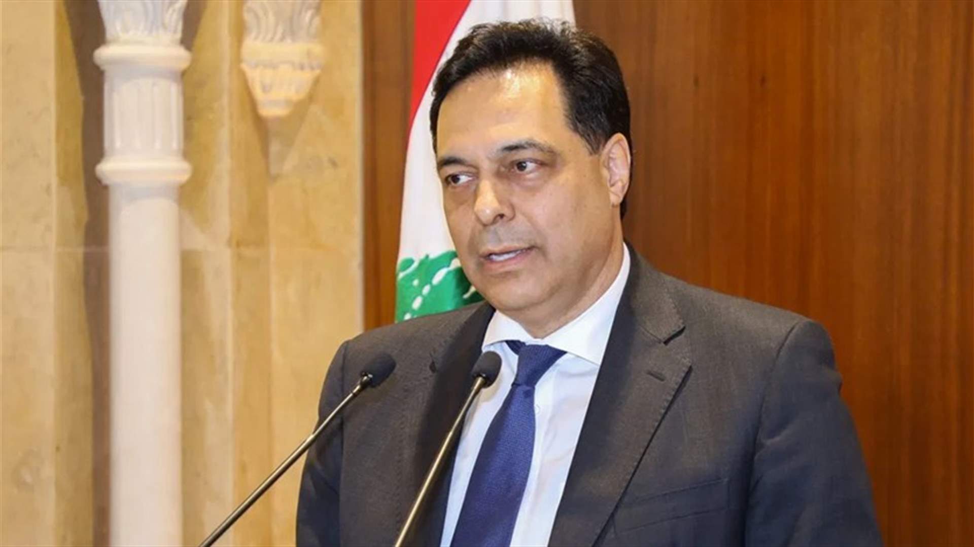 قرار لدياب حدد التدابير الملزمة للمؤسسات المستثناة من الاقفال