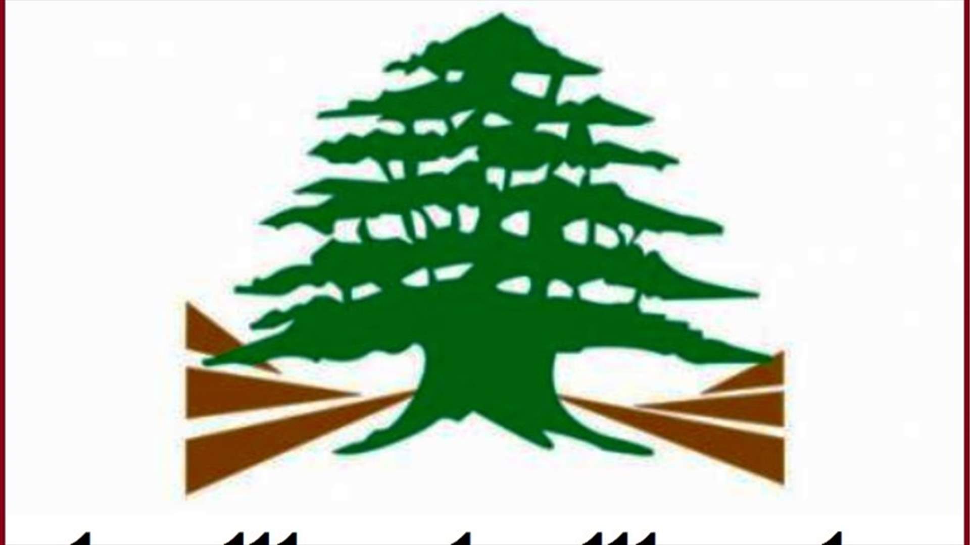 توضيح من مجلس الانماء والاعمار عن قرضين من البنك الدولي والبنك الاسلامي بالدولار