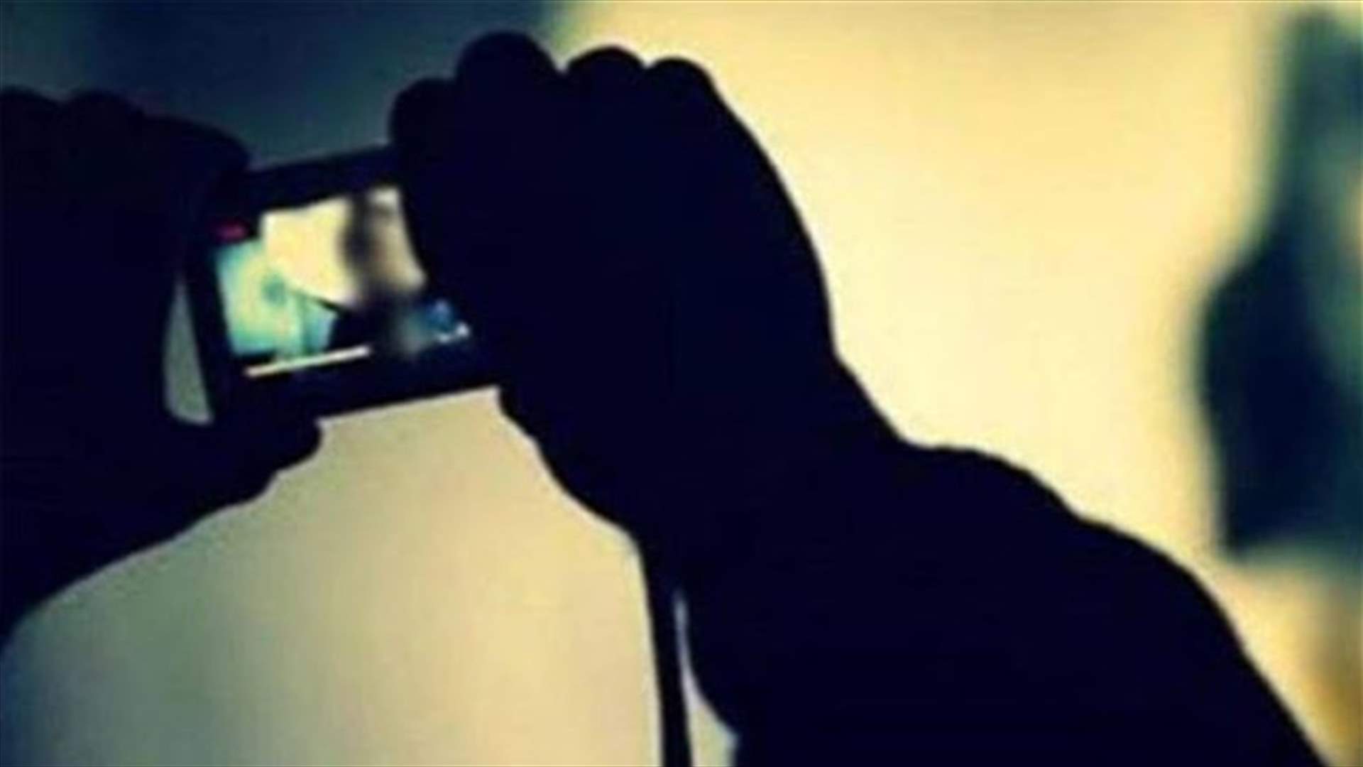 هددها بنشر صور حميمة بهدف ابتزازها جنسياً... هكذا وقع في قبضة مكتب مكافحة جرائم المعلوماتية
