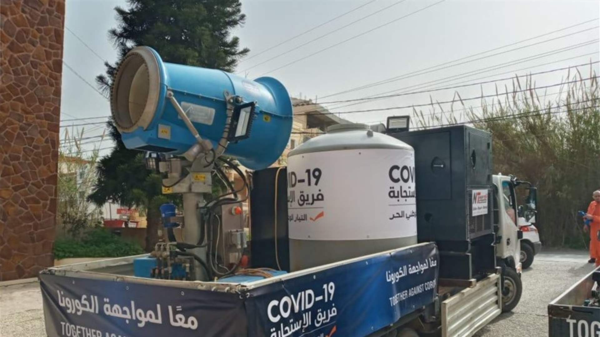 في تحرك للتيار...انطلاق شاحنات تحمل مضخّات للتعقيم من البترون الى بلدات جبل لبنان