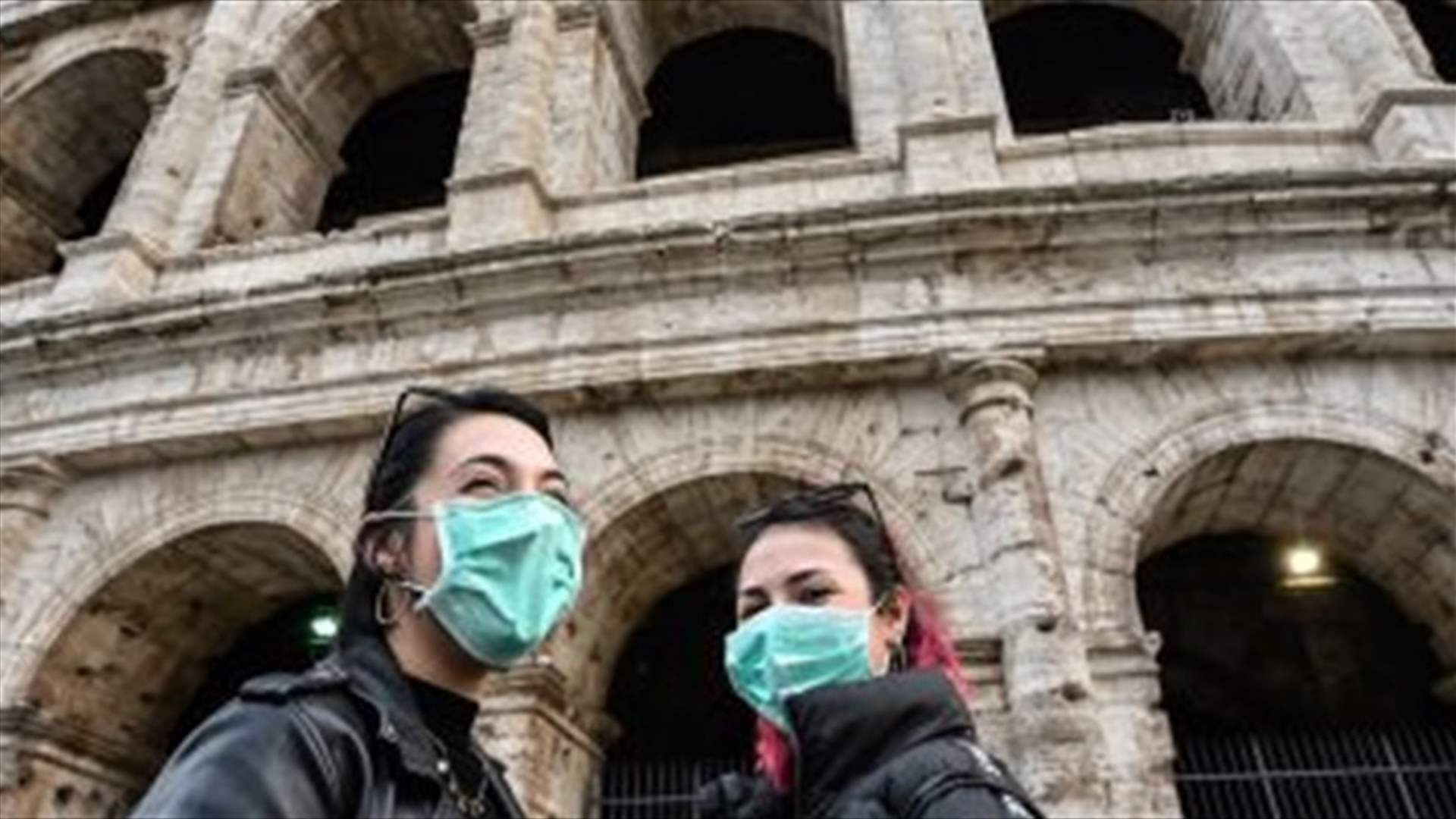 تراجع في عدد الإصابات الجديدة بالفيروس في إيطاليا لكن السلطات تبقى حذرة