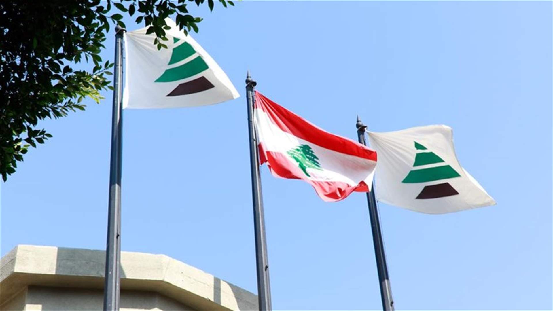 الكتائب: حماية اللبنانيين الصحية لا تنفصل عن حمايتهم الاجتماعية... وكيف علّق على مقتل الحايك؟