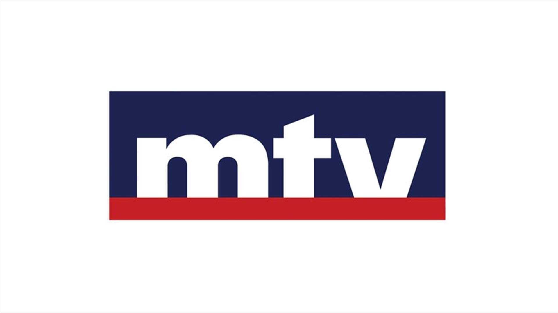 محطة mtv ترد على ما يتم تداوله عن حضور فريقها الاعلامي حفل زفاف في فرنسا وعن اصابة مشاركين فيه بكورونا