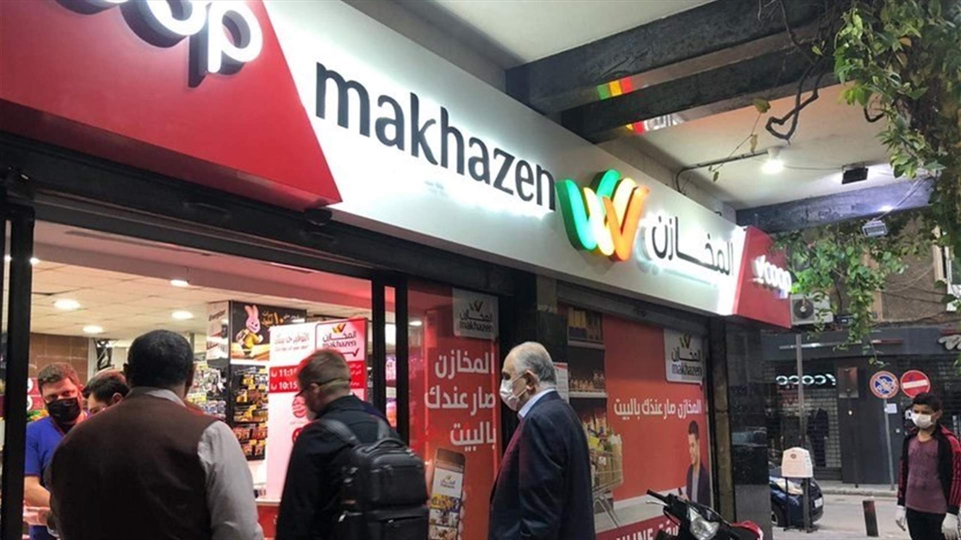 Interior Minister Fahmi tours a number of supermarkets in Hamra Street-[PHOTOS+VIDEOS]