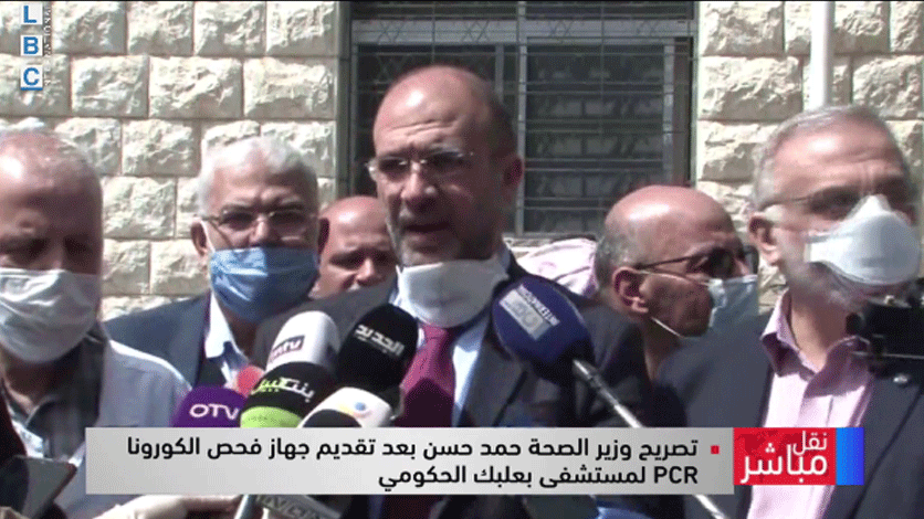 Health Minister Hassan: Baalbek governmental hospital is now ready to receive Coronavirus cases