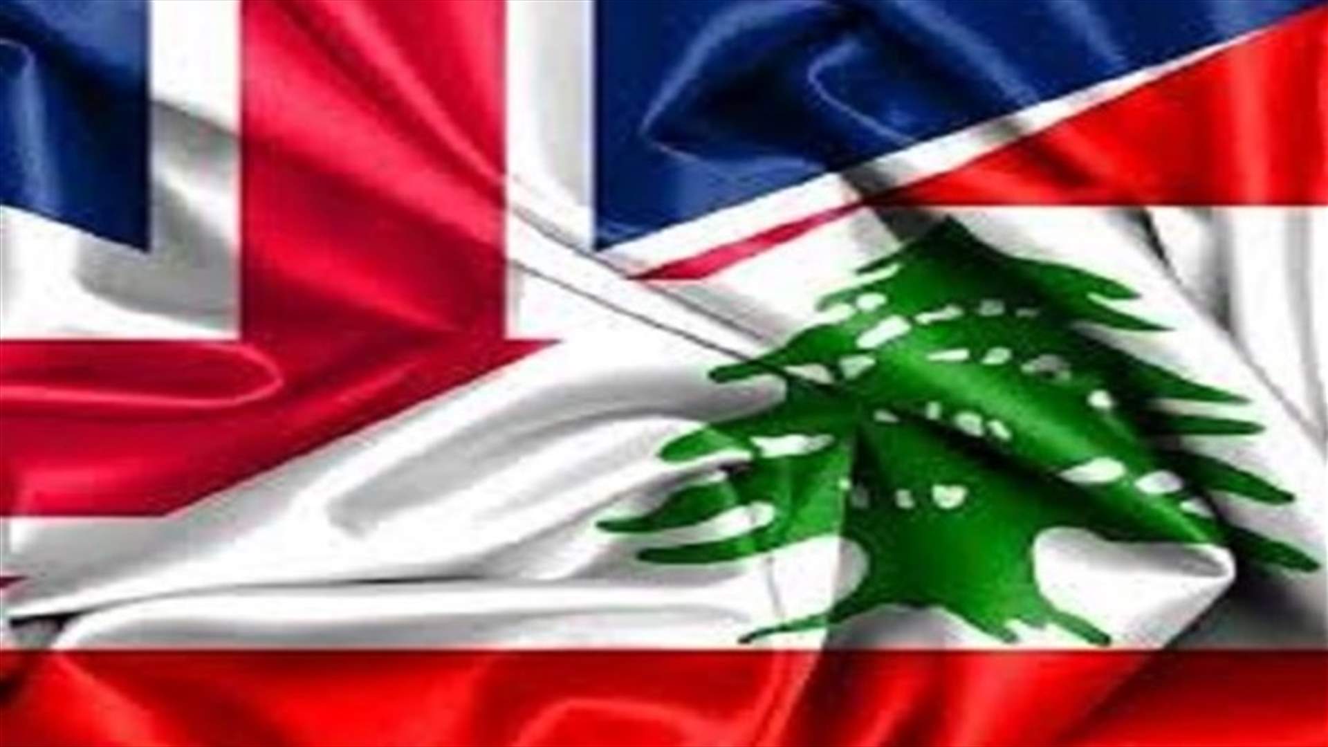 في اطار مواجهة انتشار كورونا... هبة بريطانية للبنان
