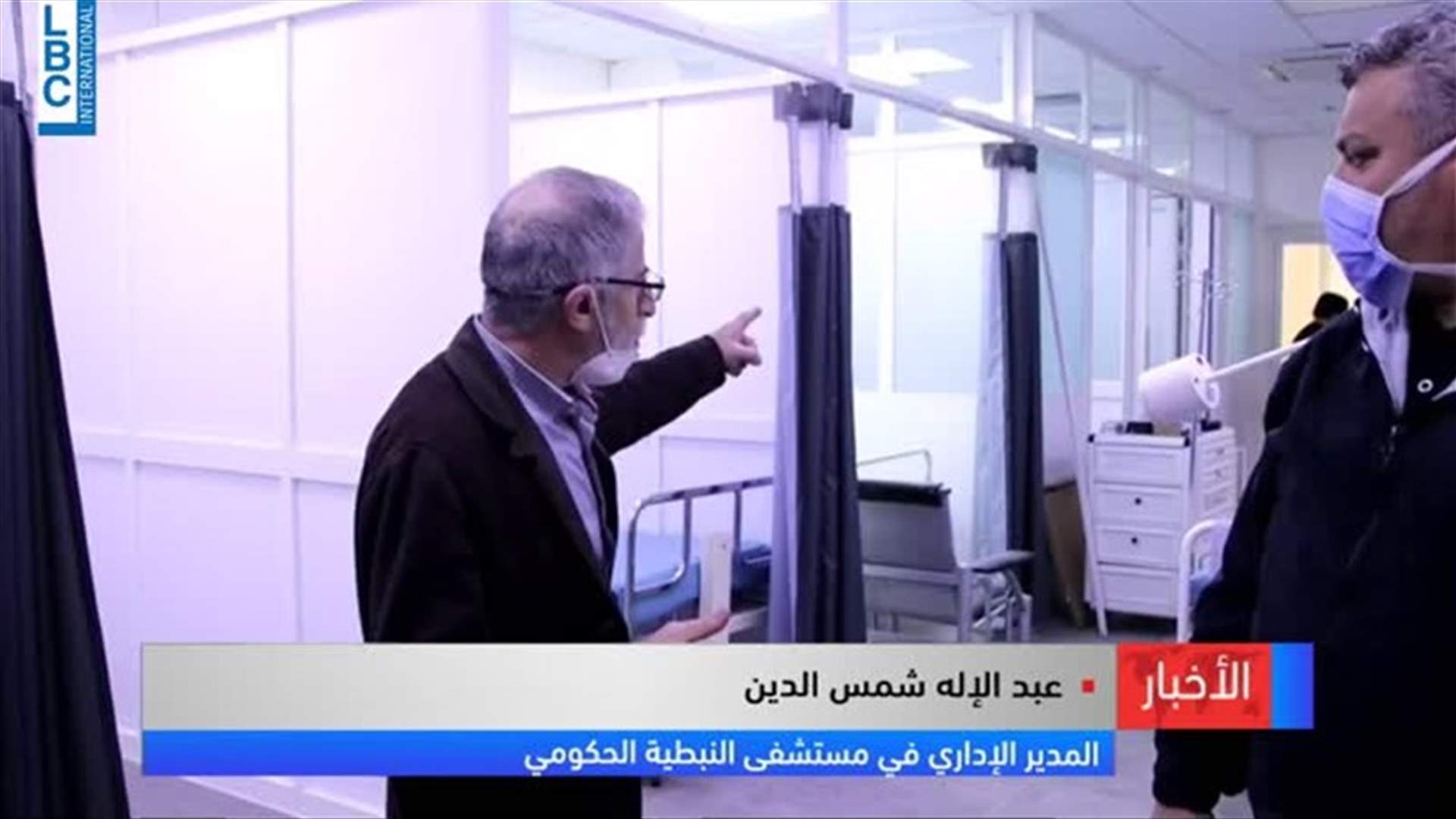 LBCI