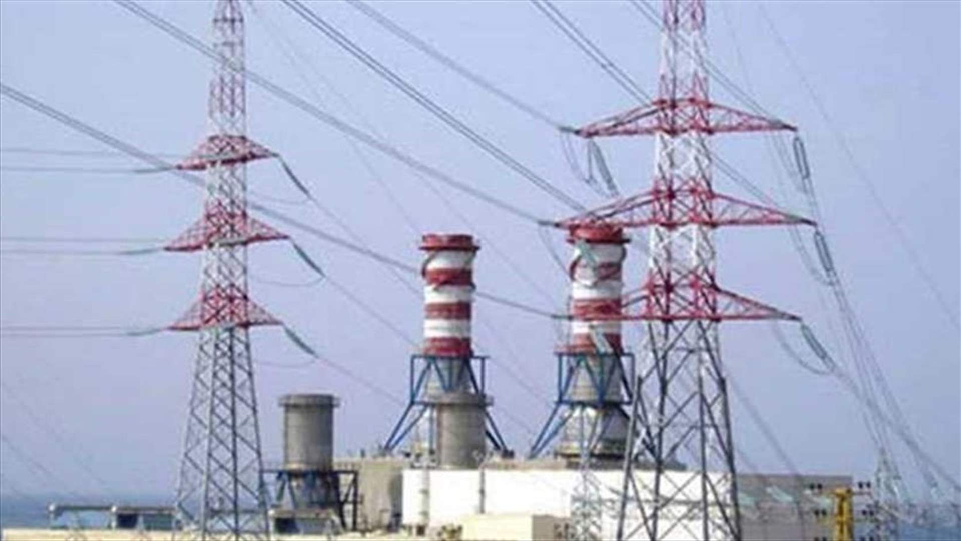 كهرباء البارد لوحت بإقفال معامل توليد الطاقة جراء تراكم النفايات