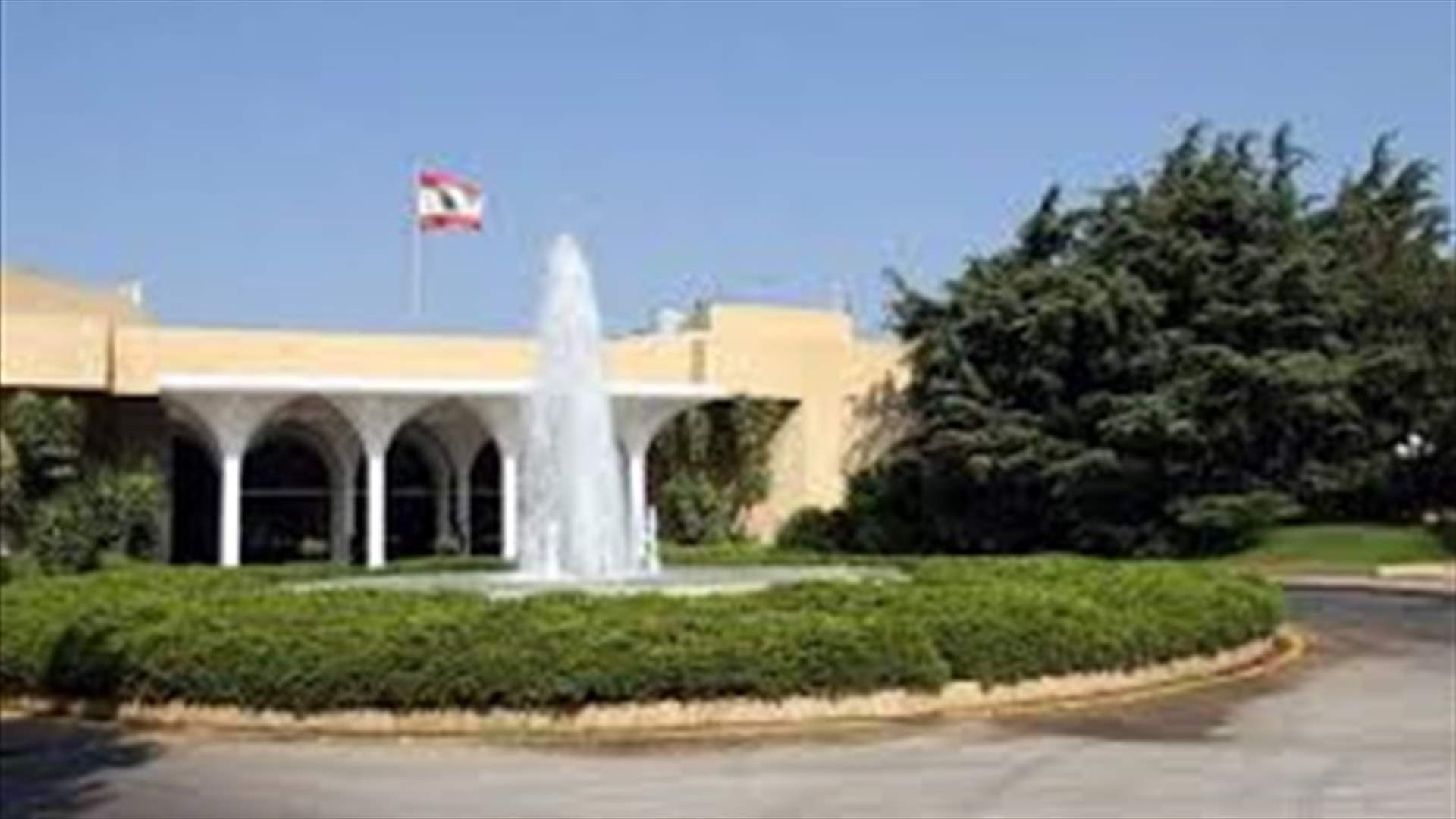 المجلس الاعلى للدفاع ملتئم برئاسة عون في بعبدا... بماذا يبحث؟