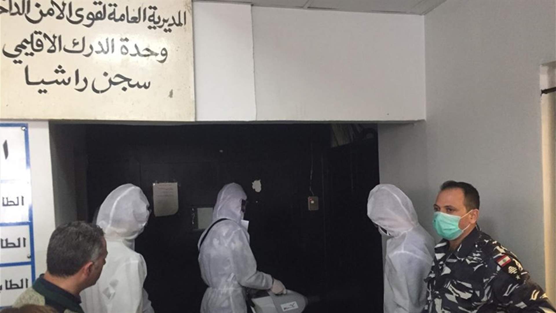 فرار 5 مساجين من سجن راشيا