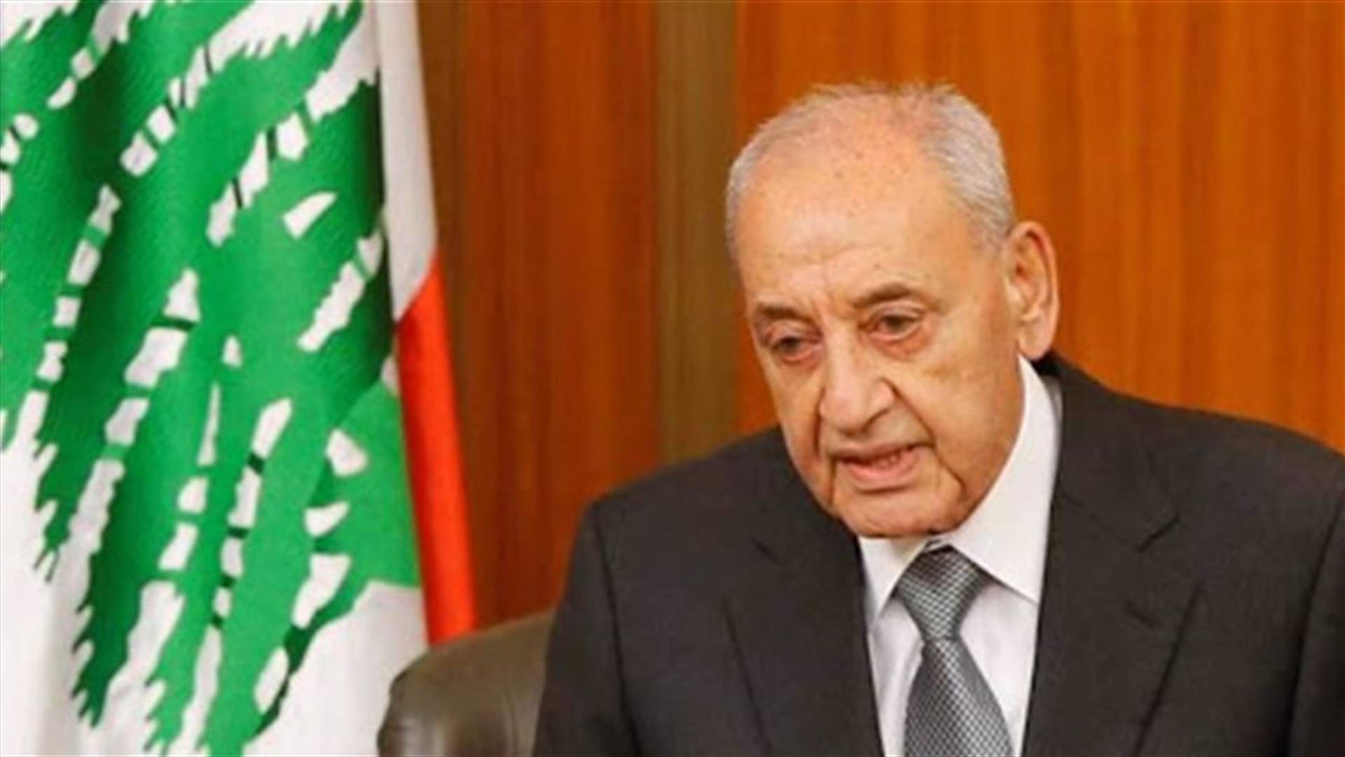 هكذا علّق بري على ما صدر عن مجلس الوزراء و مجلس الدفاع الاعلى ...