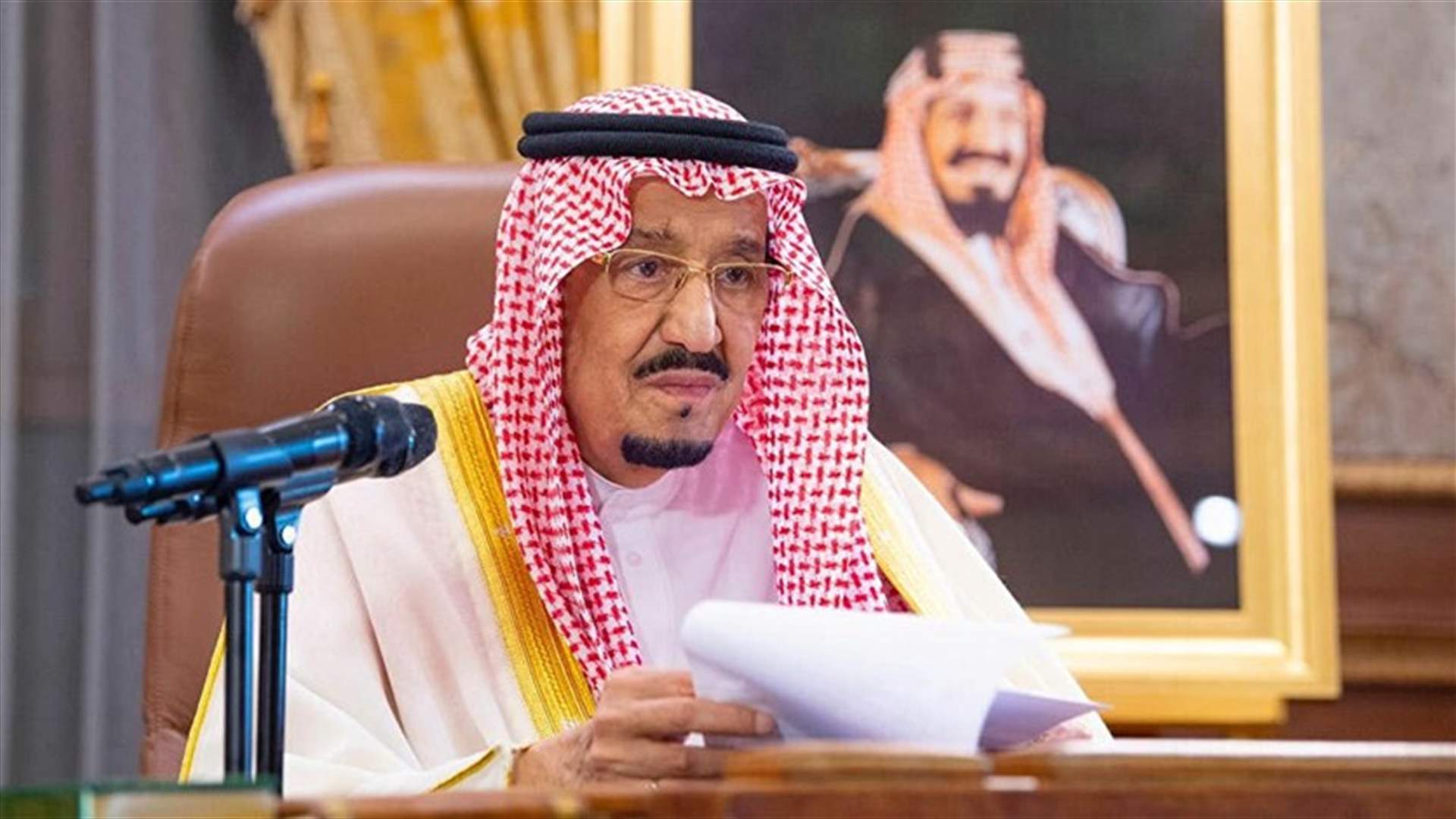 Saudi king to G20: let's unite against coronavirus