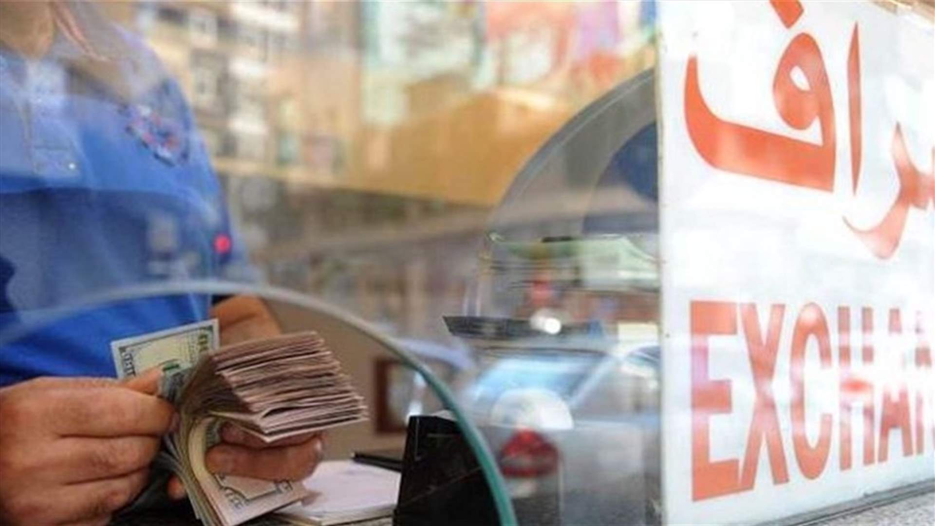 توقيف 5 صرافين في قضاء زحلة لمخالفتهم تعميم مصرف لبنان...