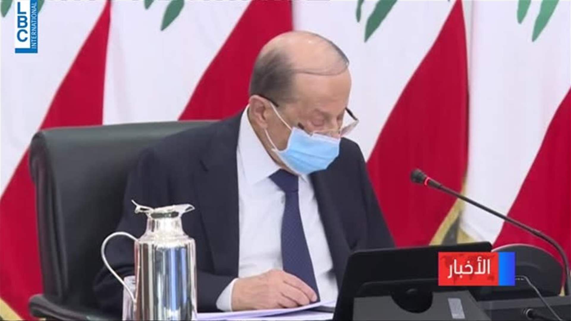 LBCI