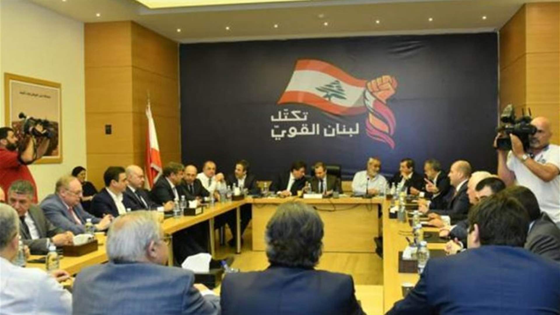 تكتل "لبنان القوي" يتقدم باقتراح قانون معجل مكرر يقضي بمنح مهلة إضافية لتسديد الضرائب والرسوم
