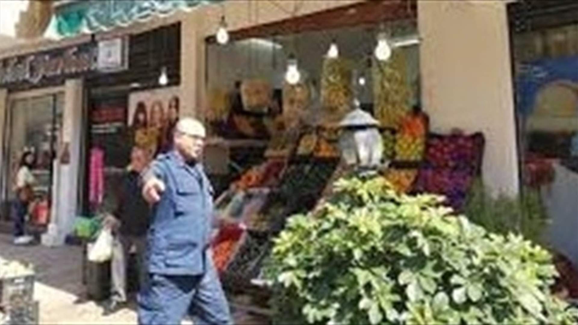 قوى الأمن تنشر أوقات فتح وإقفال المؤسسات المستثناة من قرار التعبئة العامة...