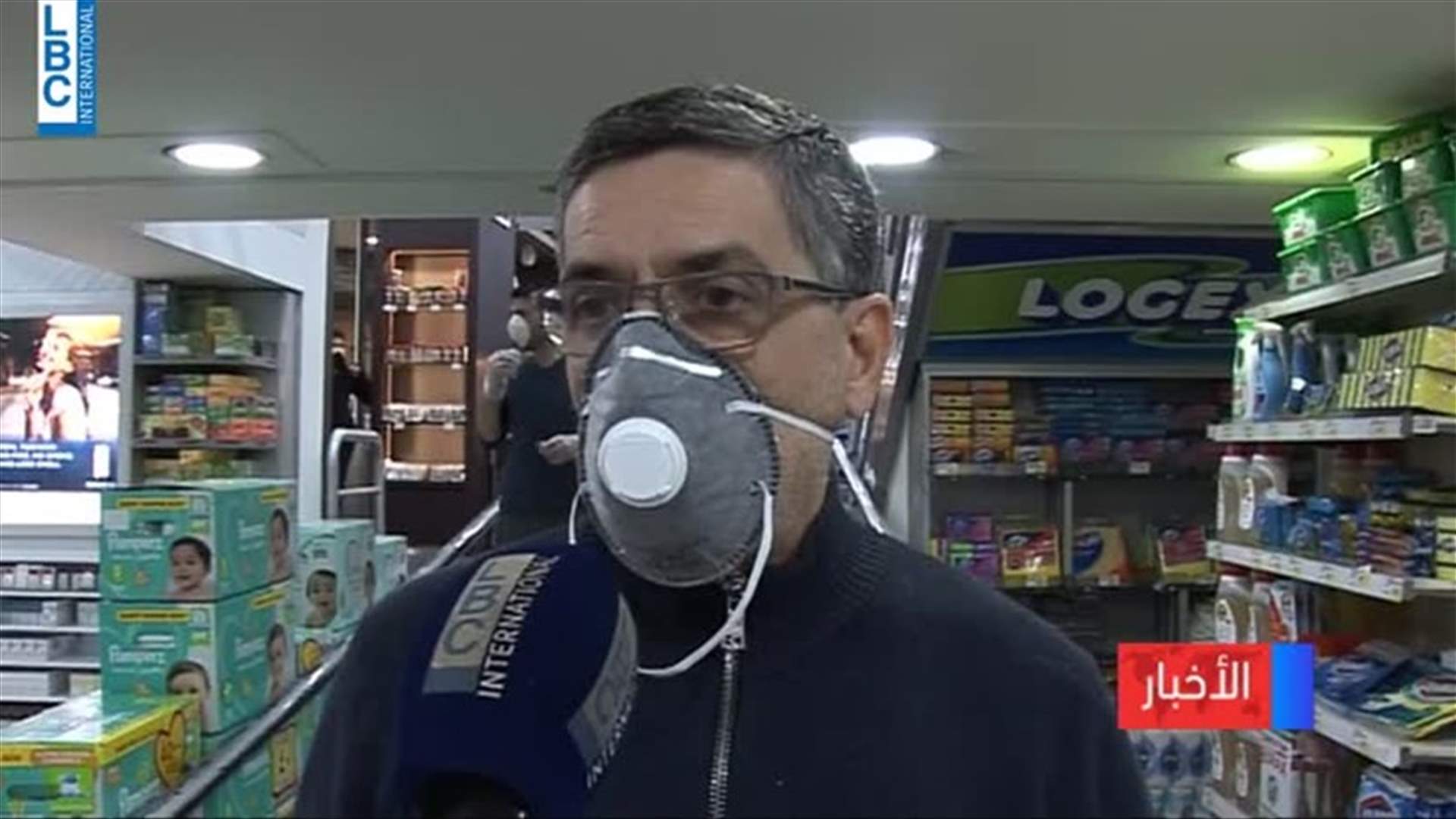 LBCI