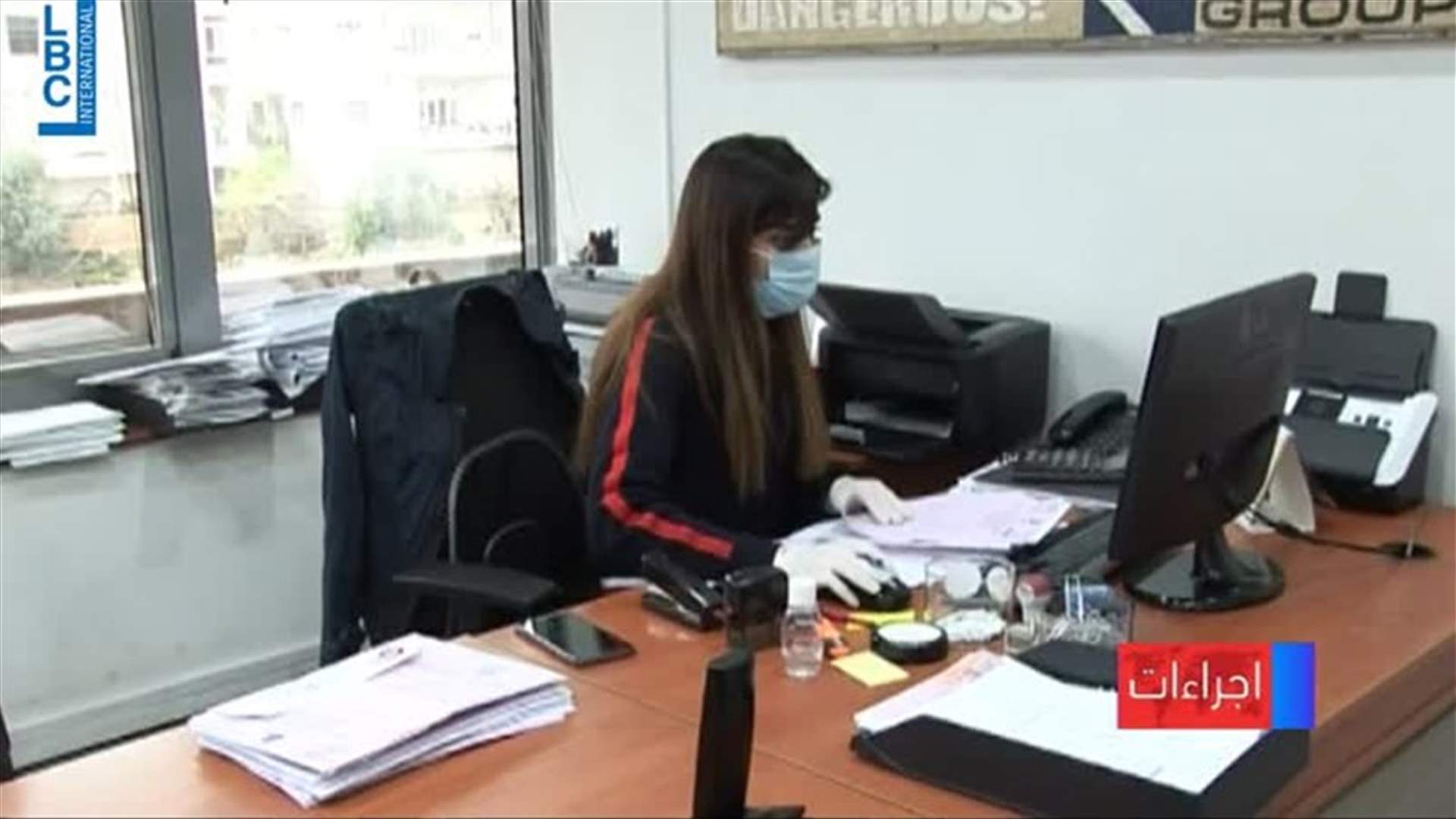 LBCI