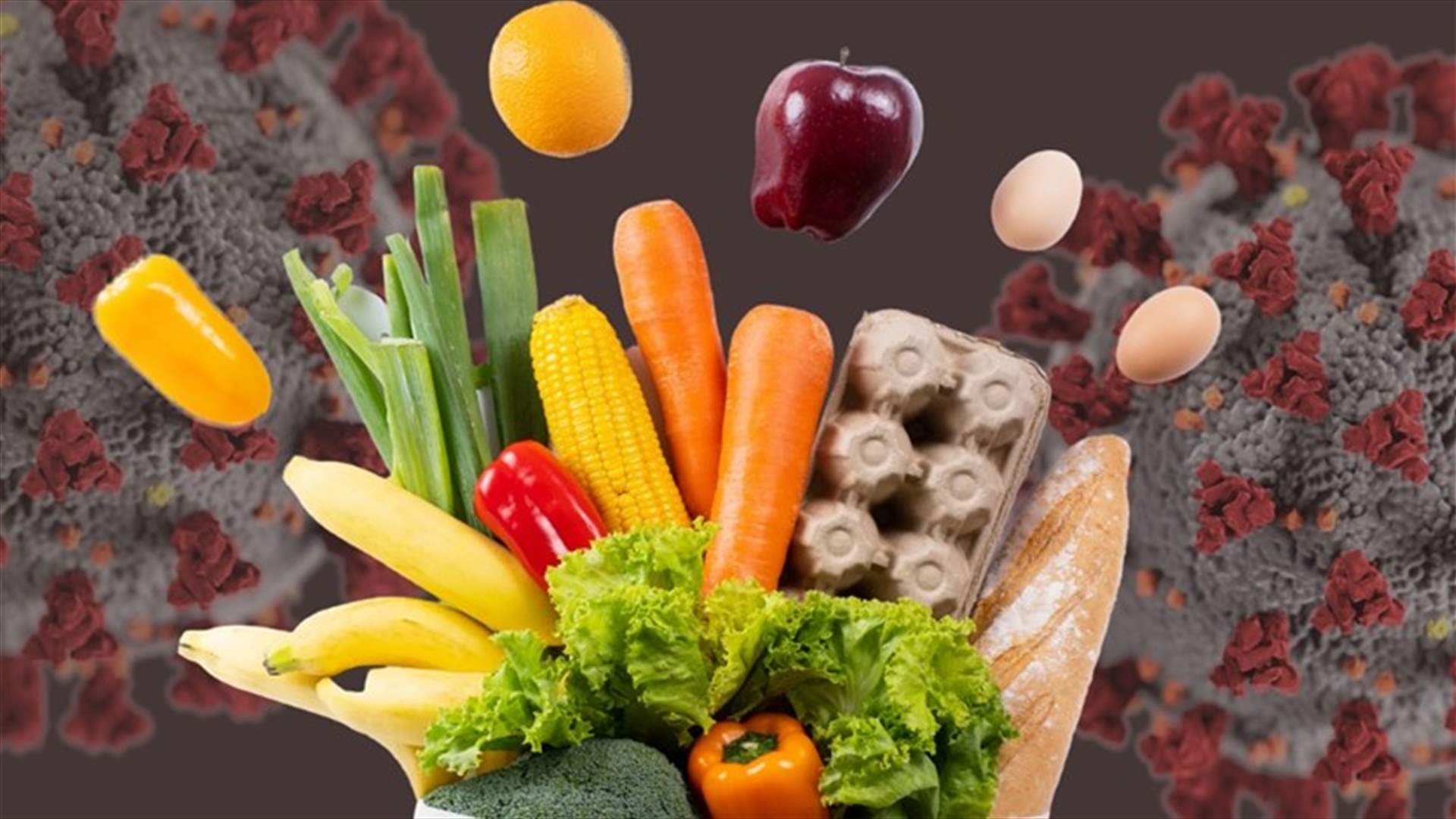 التغذية وفيروس كورونا: كل ما عليكم معرفته