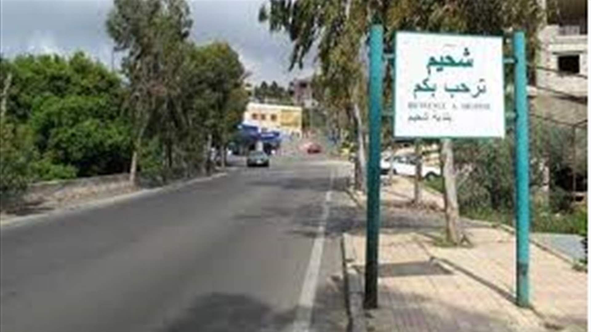بيان لبلدية شحيم بشأن مريضة تعاني من بعض العوارض