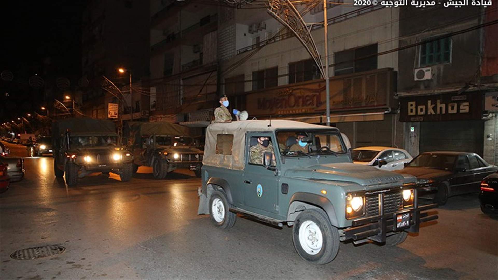 الجيش نفذ إجراءات استثنائية تطبيقاً لقرار حظر التجوّل (صوَر)