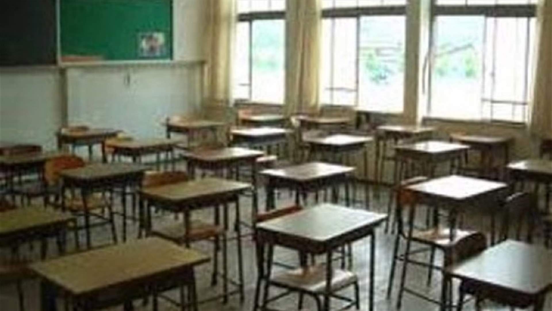 اتّحاد المؤسسات التربوية الخاصة في لبنان: نحن الجهة الوحيدة المعترَف بها على صعيد التعليم الخاص...