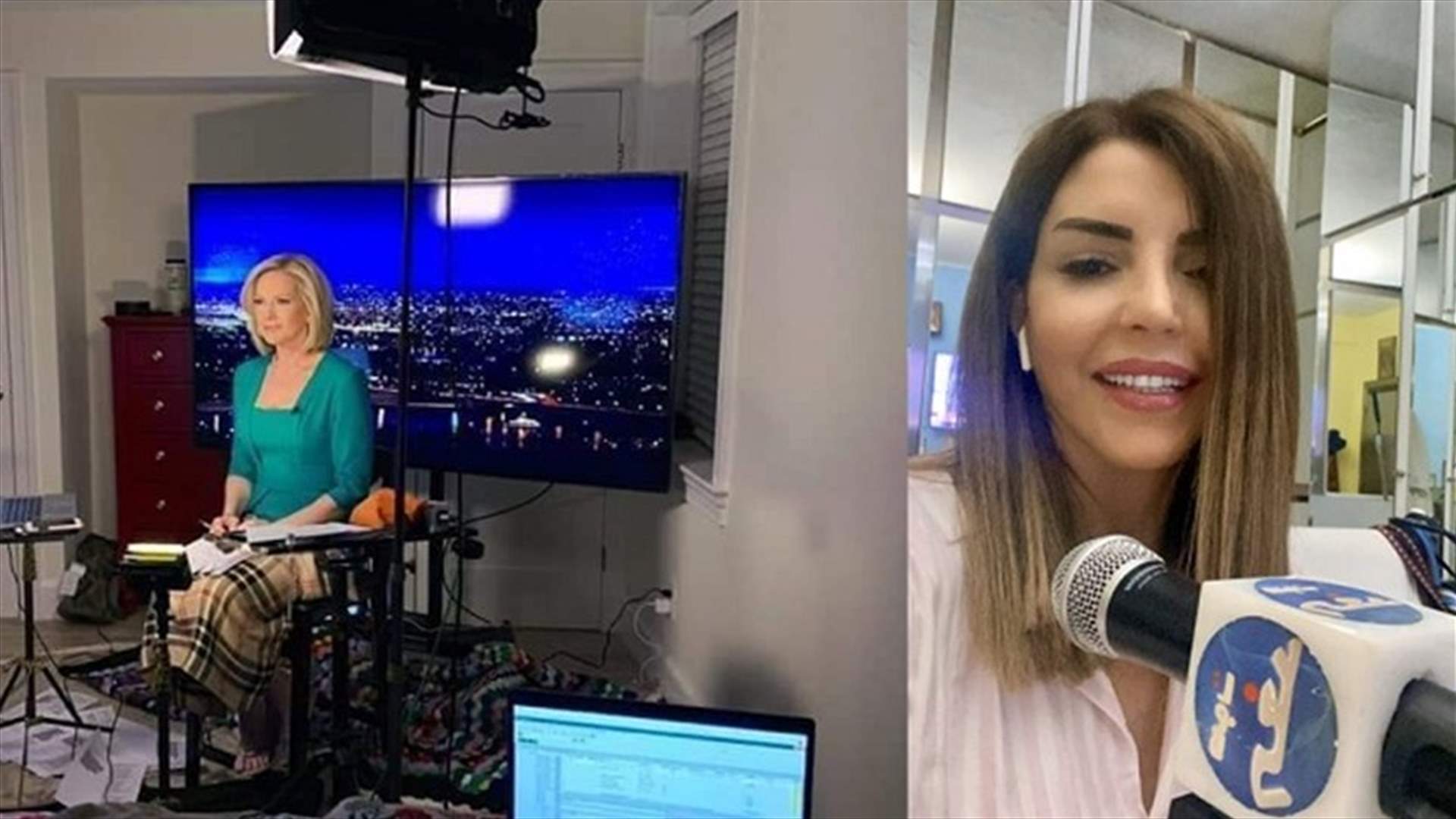 كواليس برامج ريما نجيم ومذيعة Fox News في زمن كورونا.. استديو أخبار في غرفة النوم وإذاعة في الصالون (صور)
