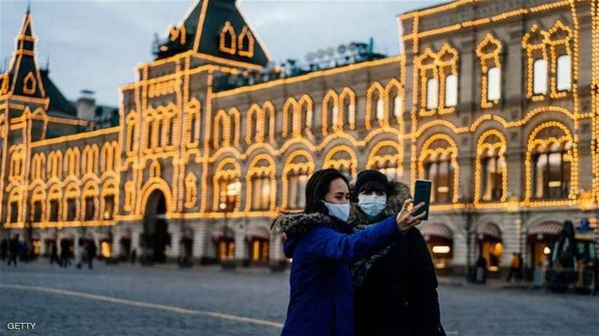 روسيا تغلق حدودها بدءا من 30 آذار لمواجهة كورونا