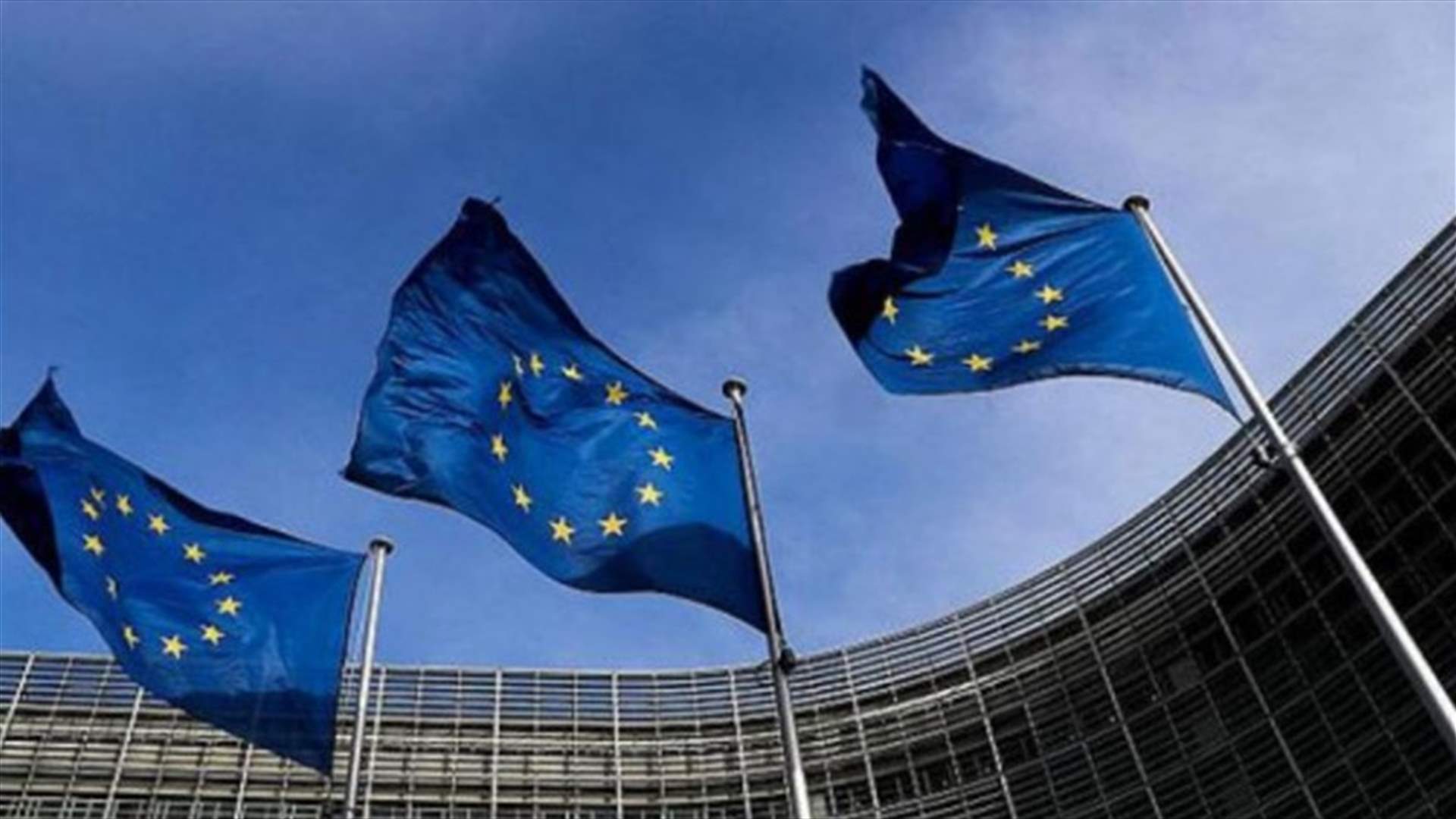 الاتحاد الأوروبي يمنح تونس 250 مليون يورو لمواجهة آثار لفيروس كورونا