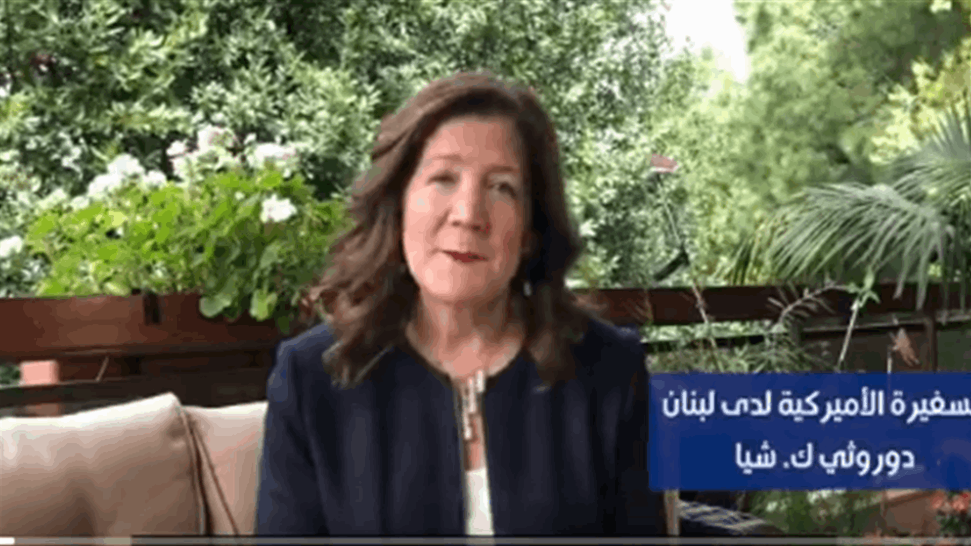 فيديو دعم من السفيرة الاميركية لكل من يقاتل على الخطوط الأمامية ضد كوفيد - 19