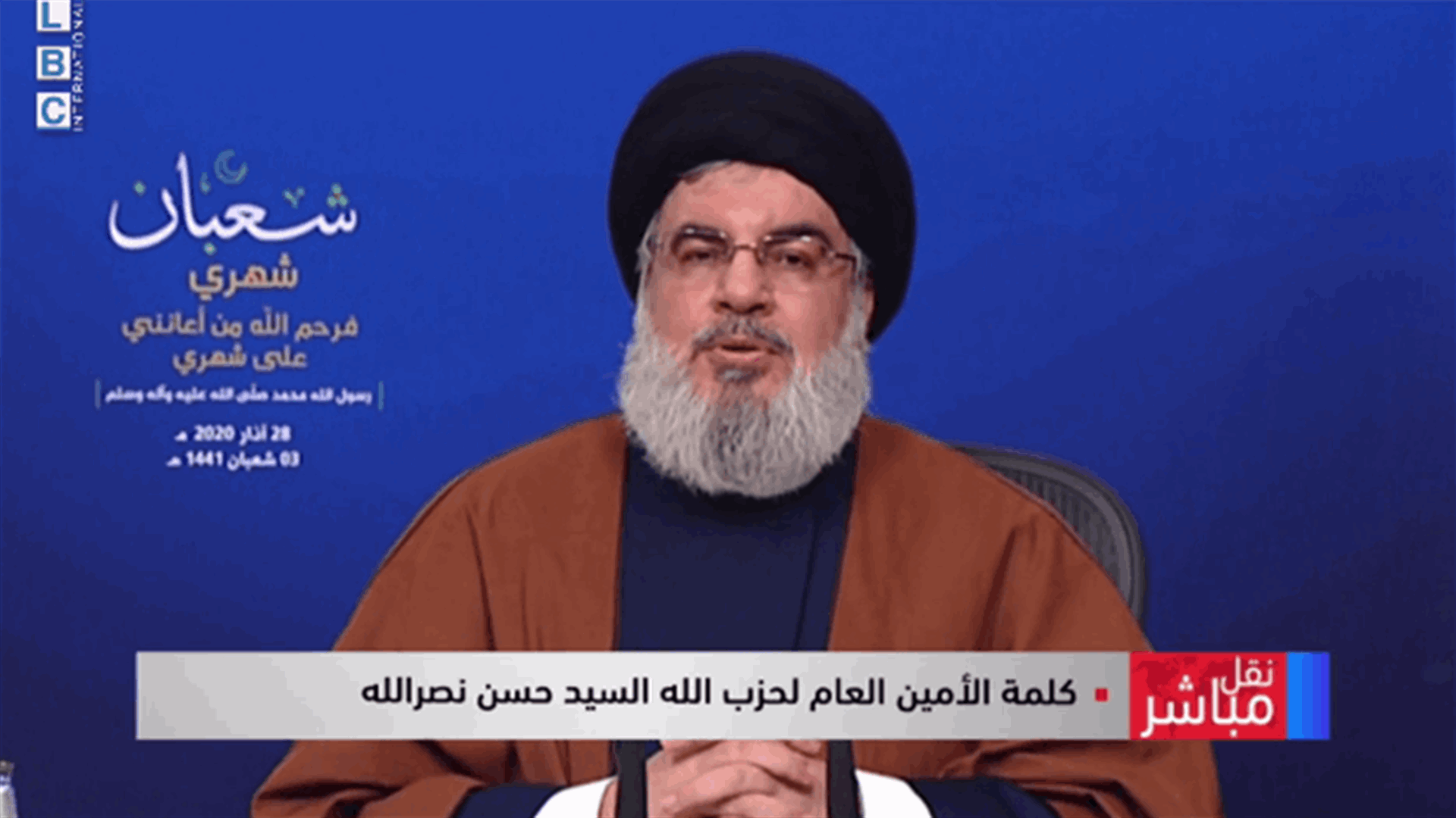 السيد نصرالله: الحكومة تواجه بجرأة ومسؤولية موضوع كورونا ومن حق اللبنانيين في الخارج العودة إلى لبنان